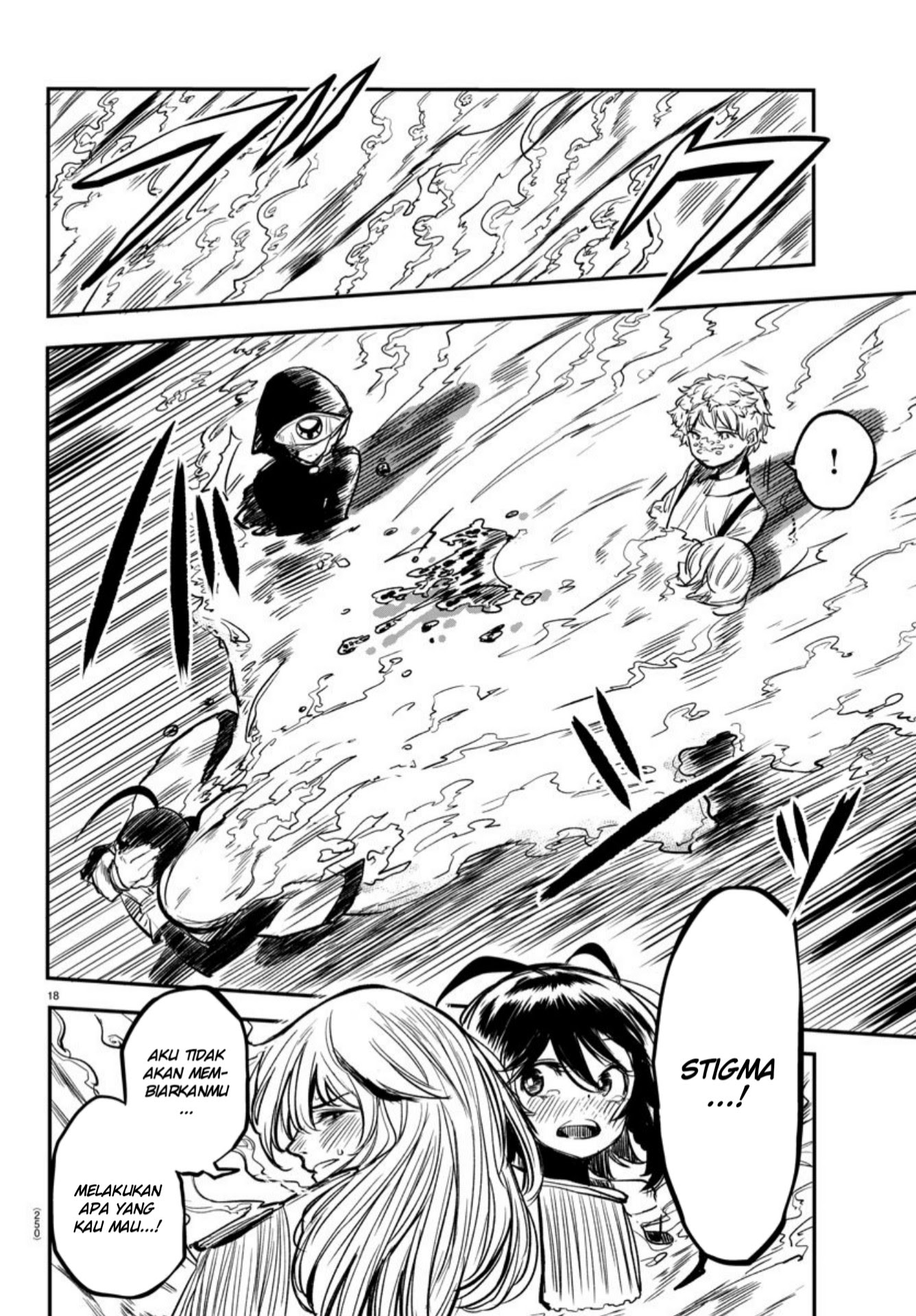 SHY Chapter 15 Gambar 18