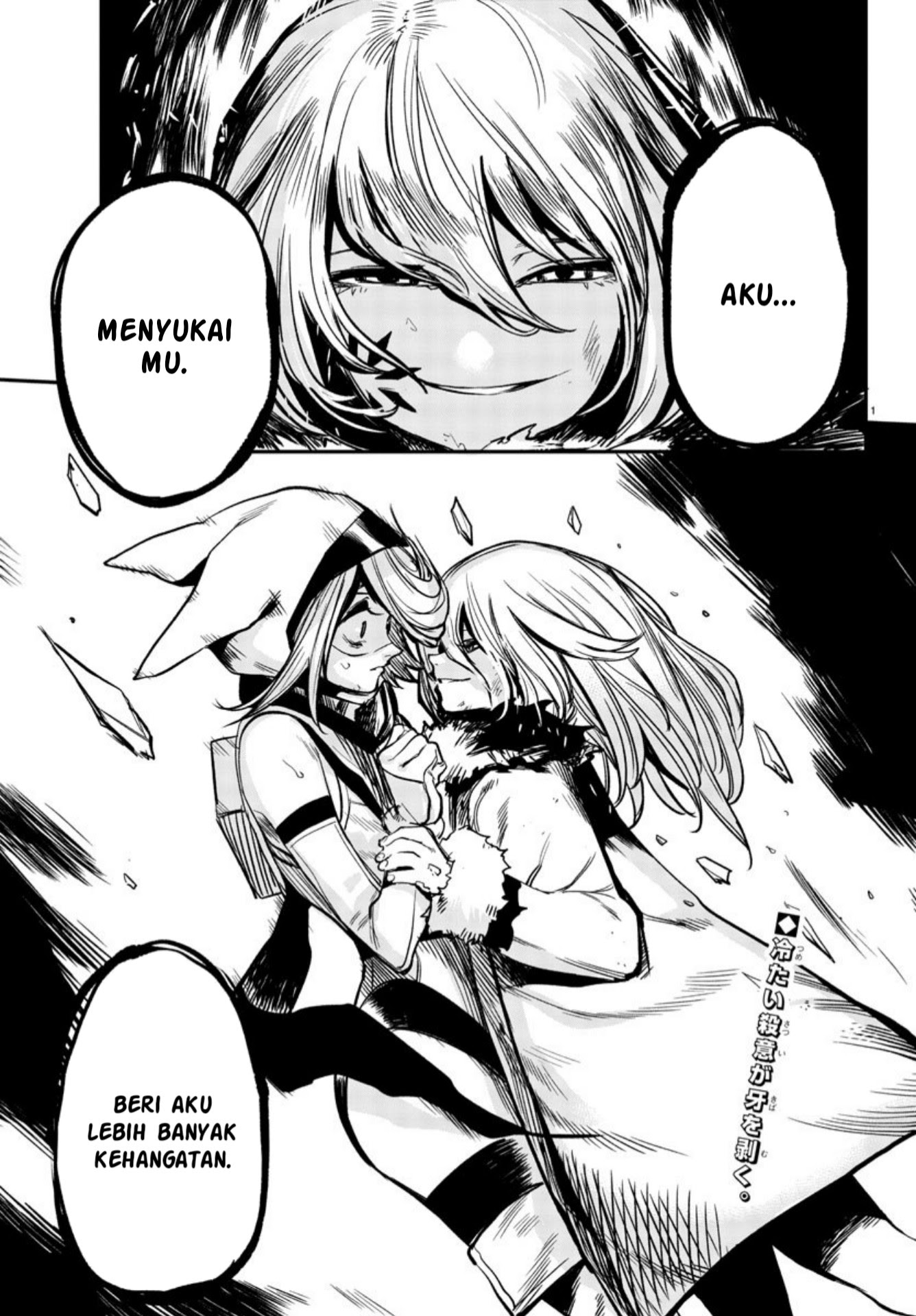 SHY Chapter 15 Gambar 3