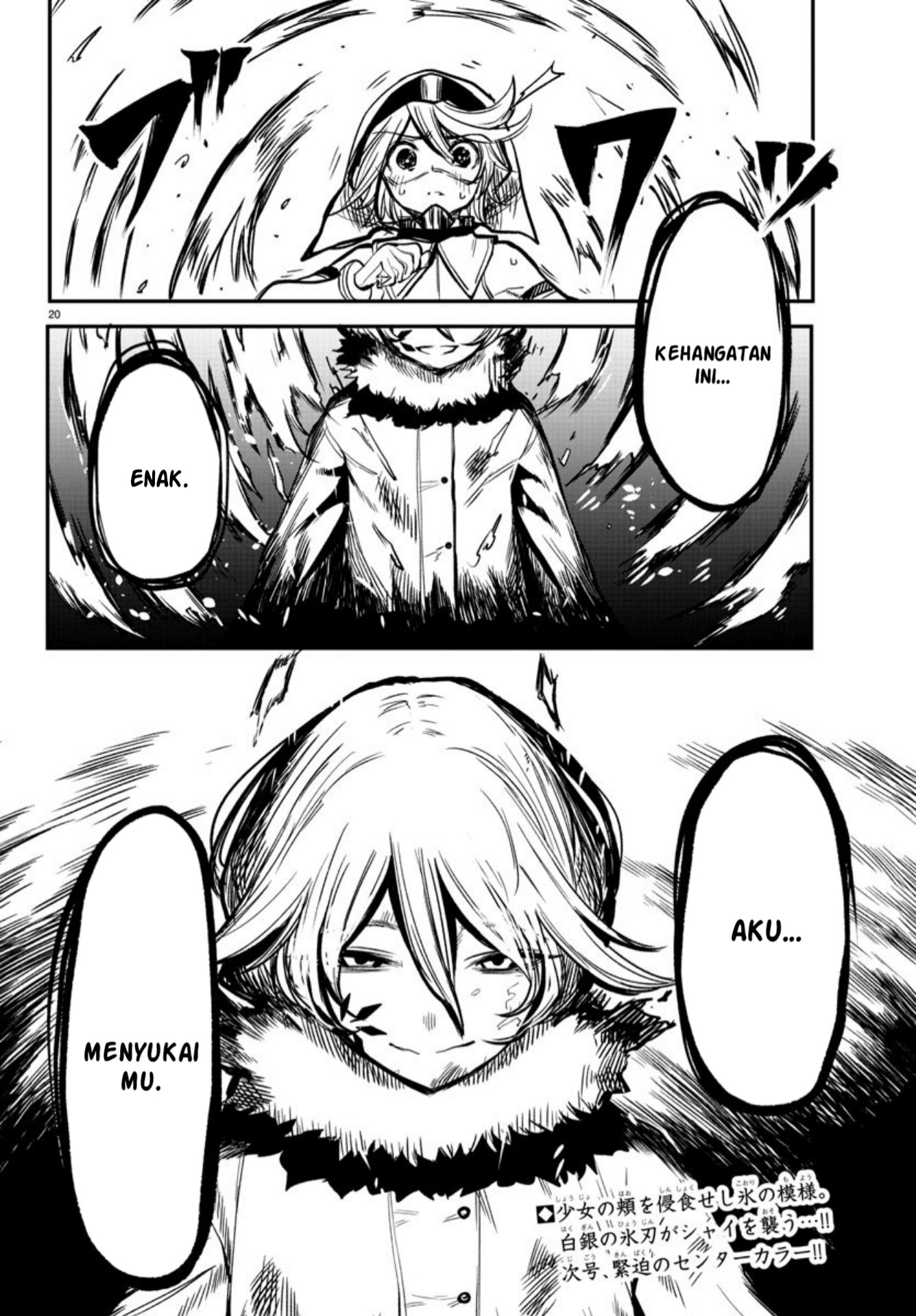 SHY Chapter 14 Gambar 19