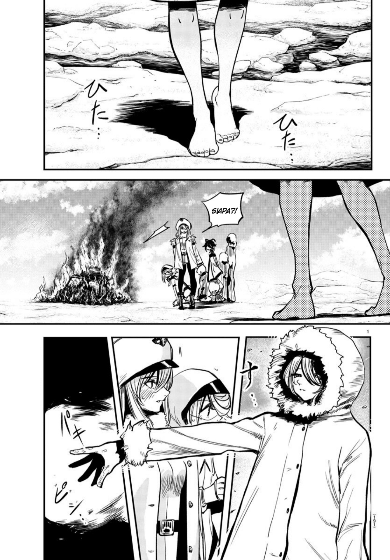 Baca  SHY Chapter 14 Gambar 2