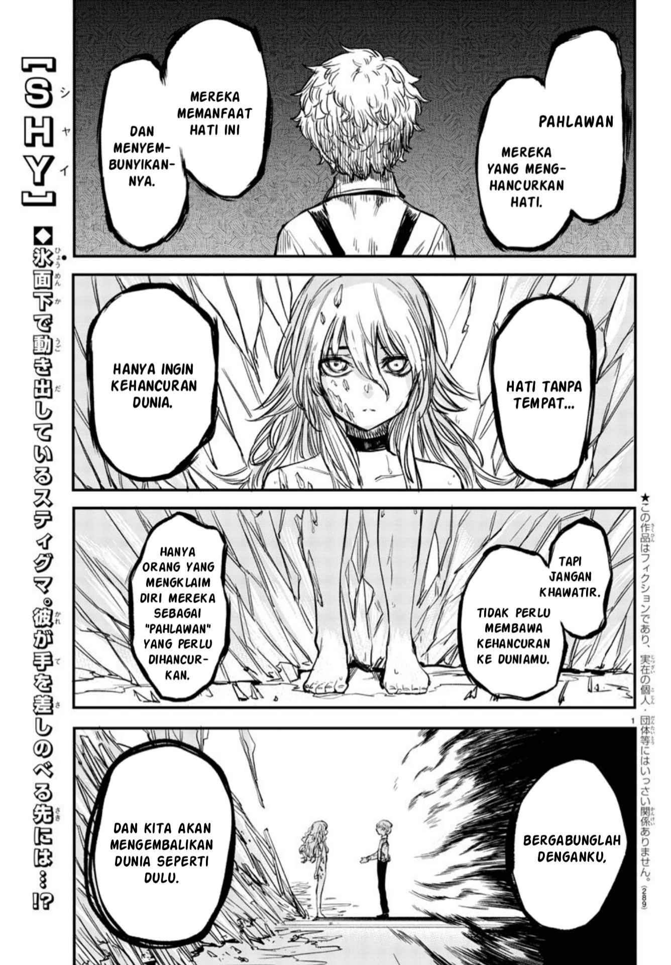 Baca SHY Chapter 13 Gambar 2