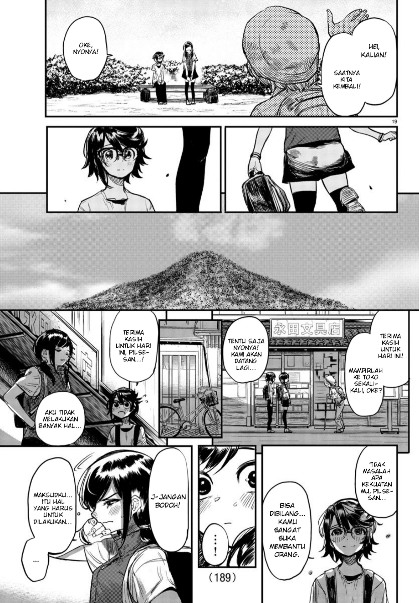 SHY Chapter 10 Gambar 20