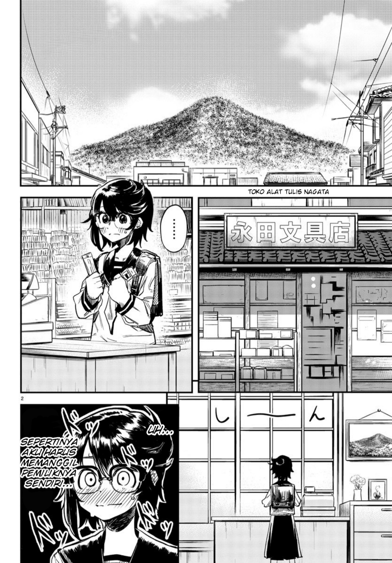 SHY Chapter 10 Gambar 3