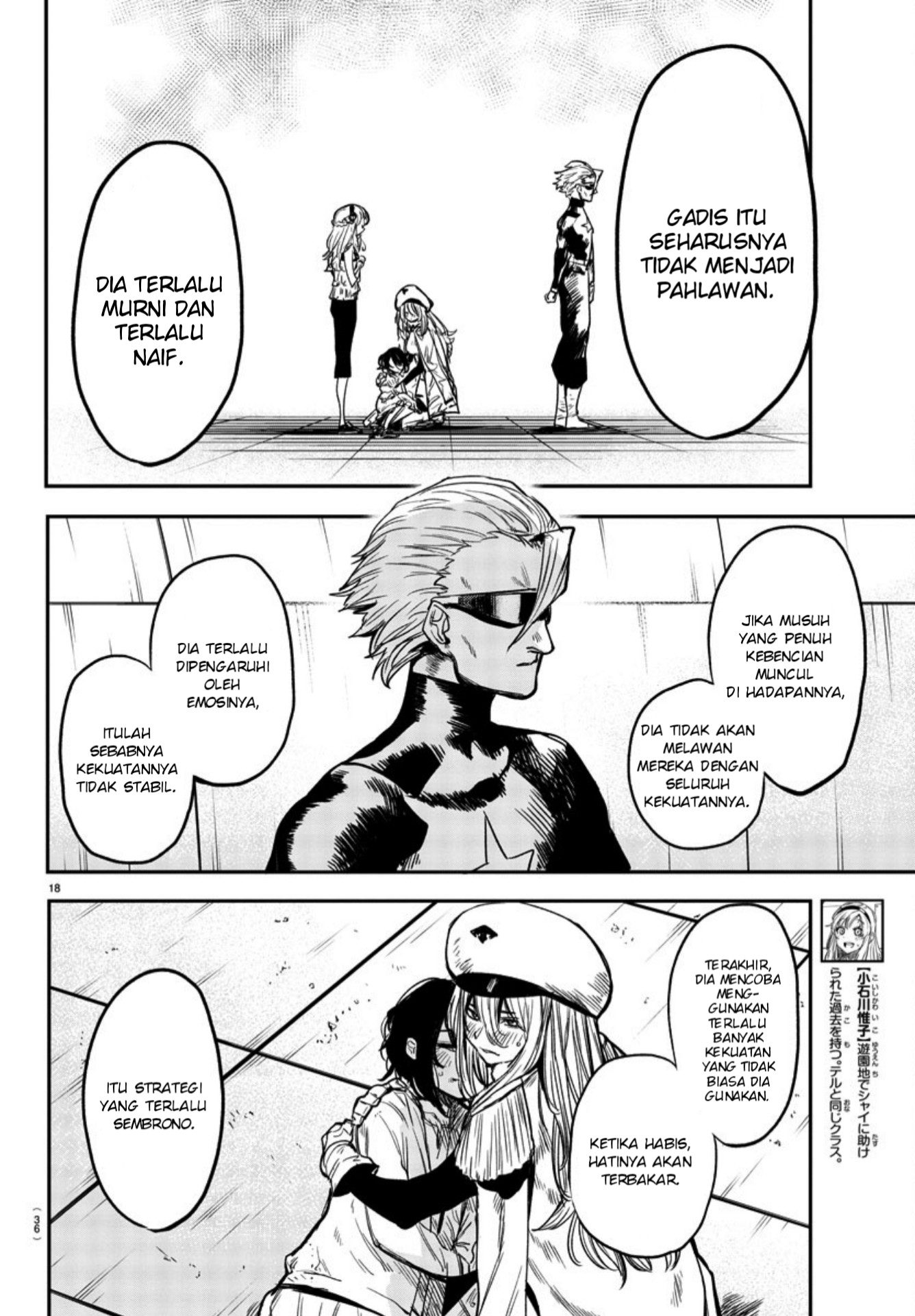 SHY Chapter 08 Gambar 21