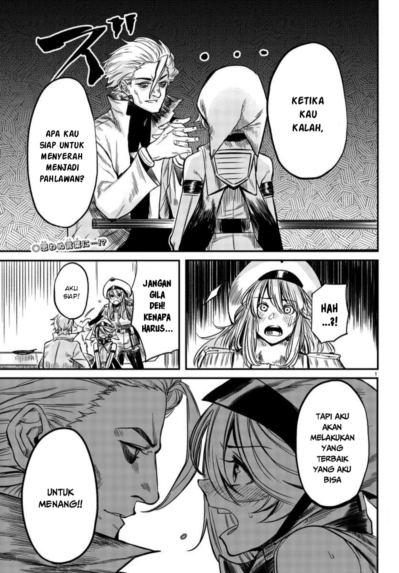 SHY Chapter 07 Gambar 3
