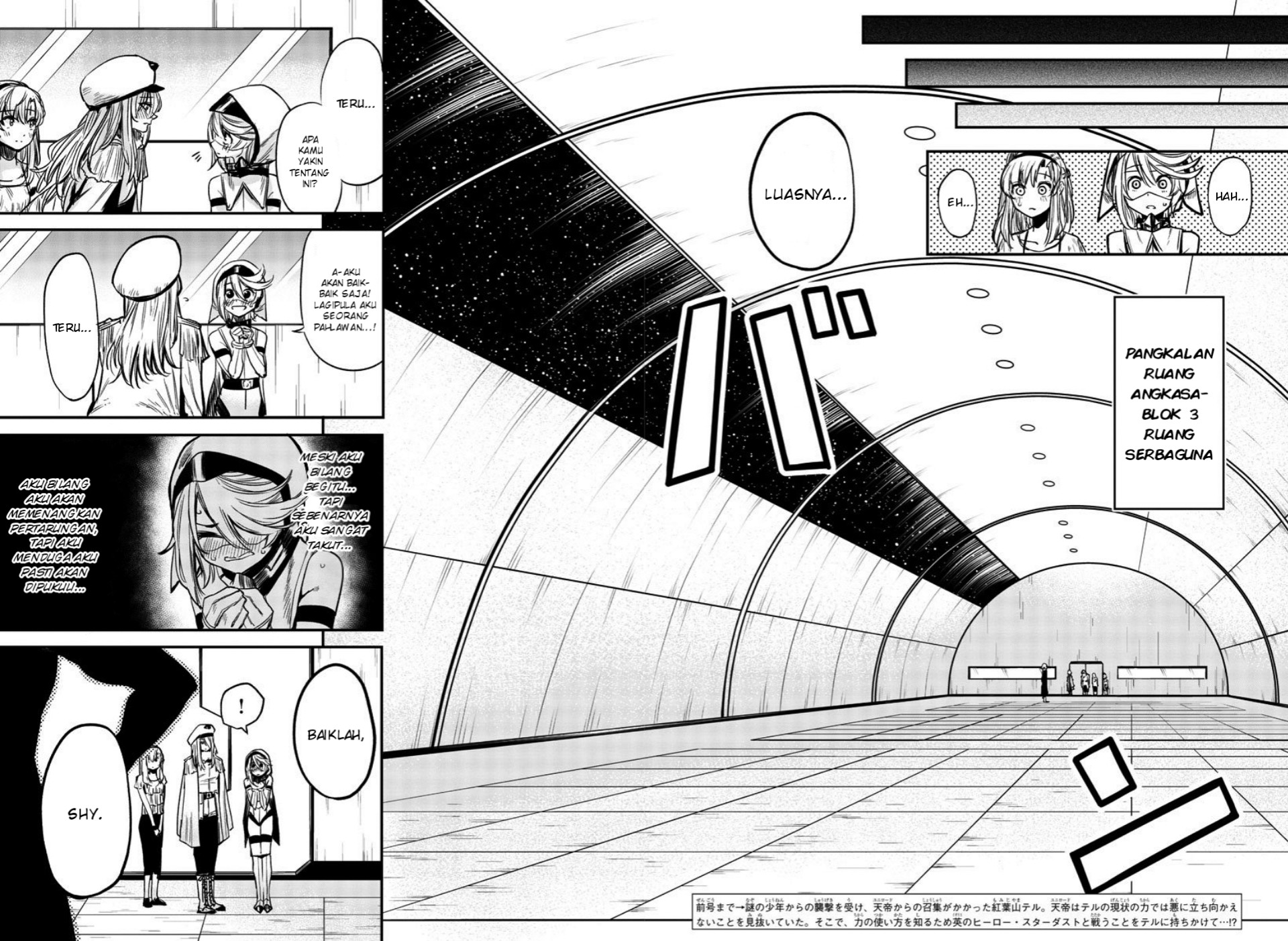SHY Chapter 07 Gambar 4