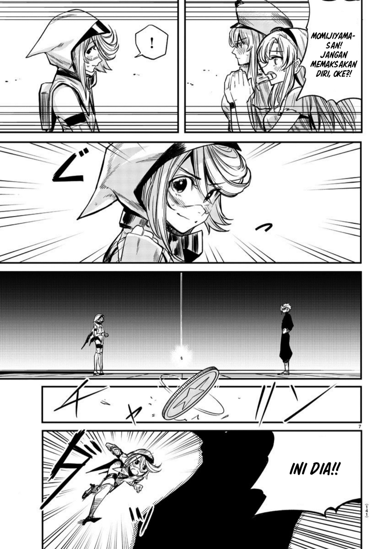 SHY Chapter 07 Gambar 8