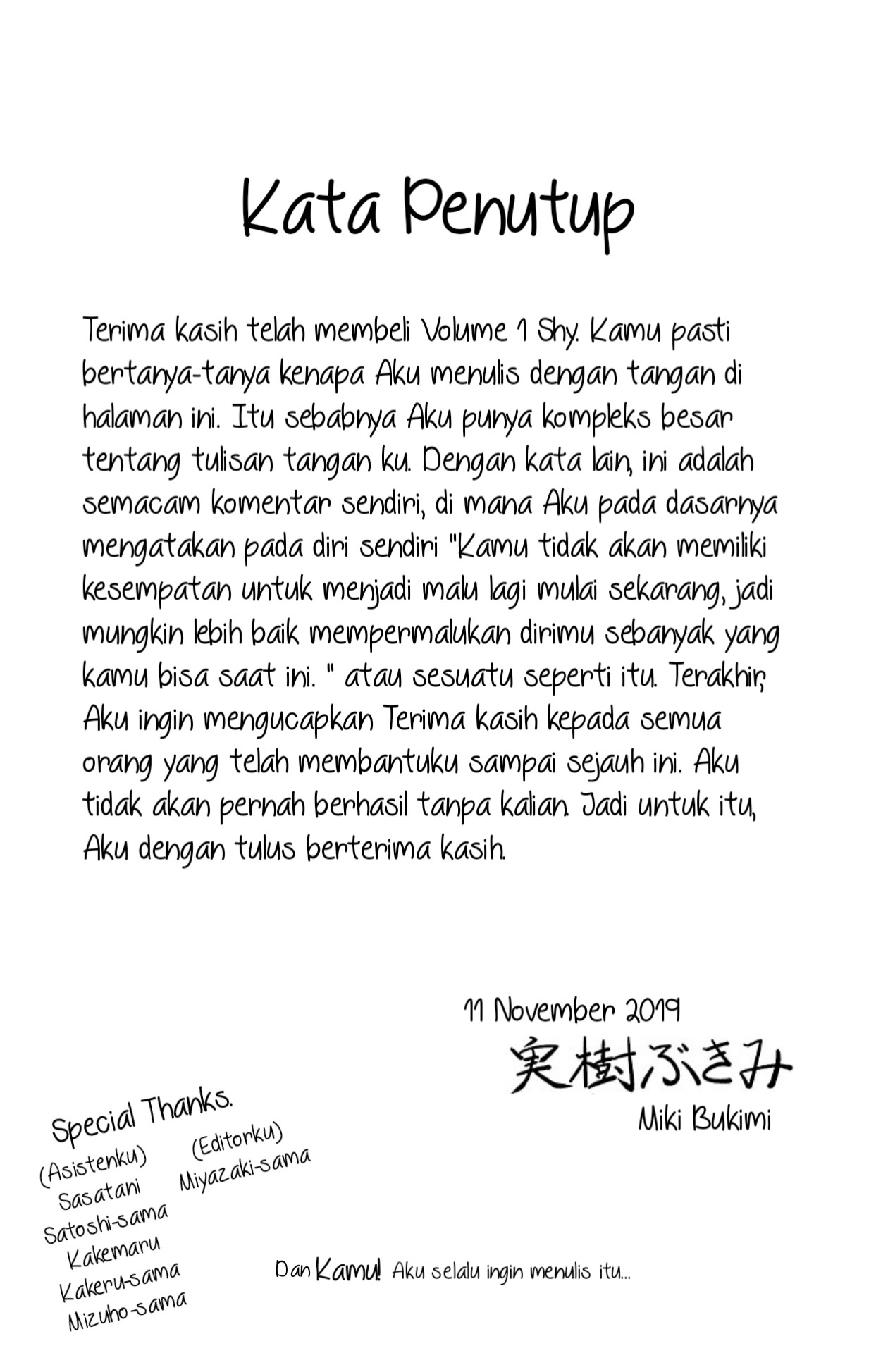 SHY Chapter 06.5 Gambar 12