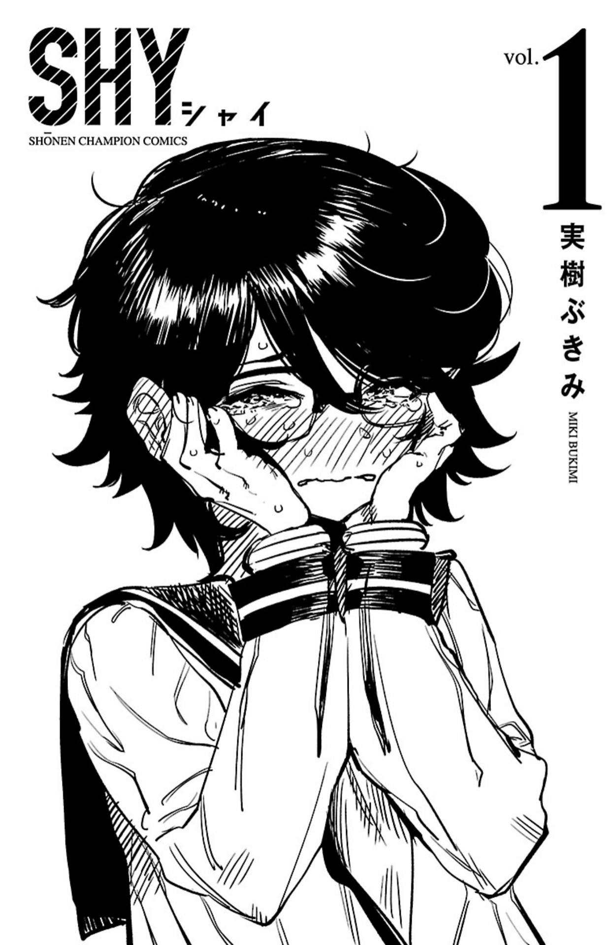 SHY Chapter 06.5 Gambar 13