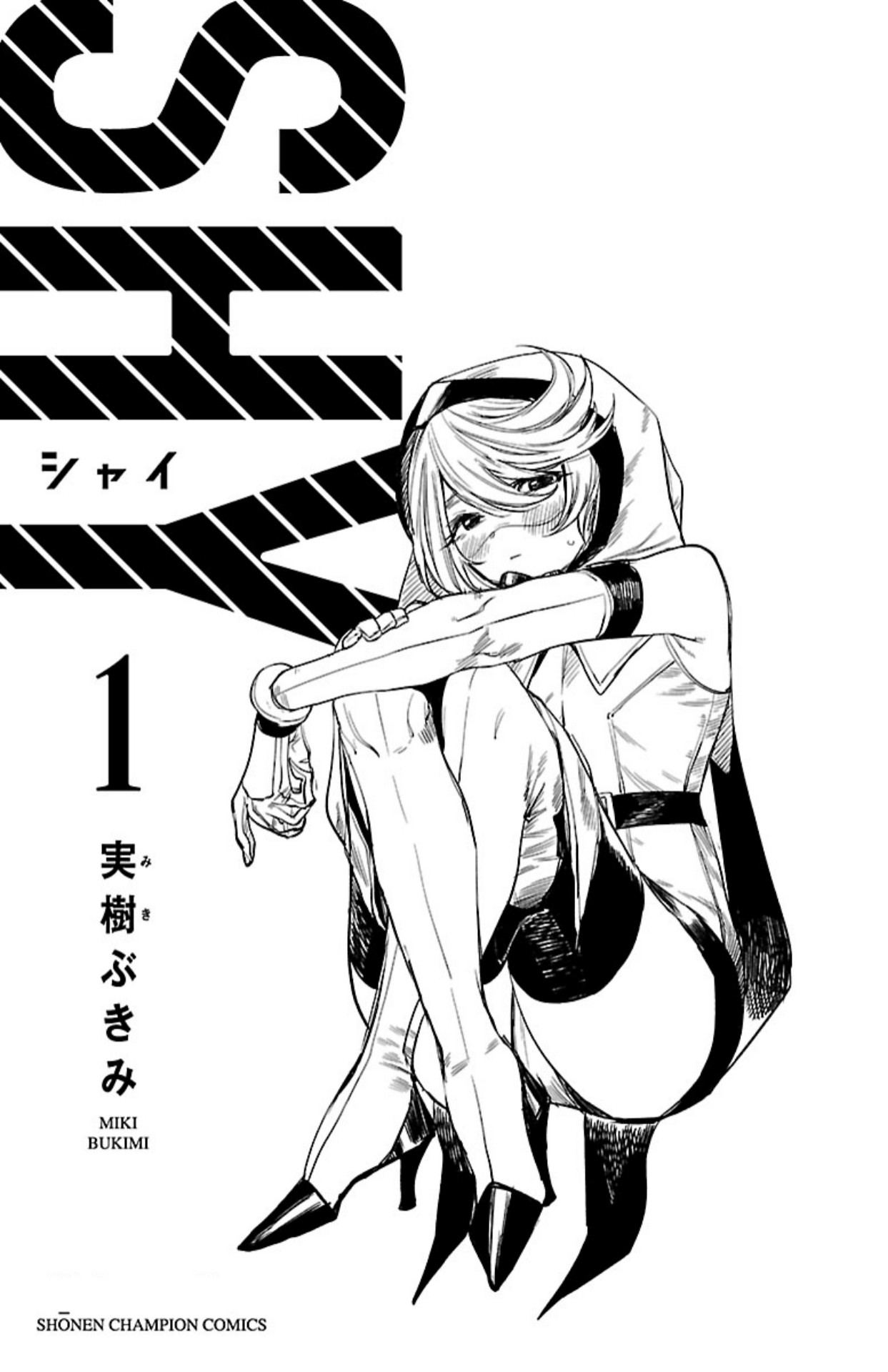 SHY Chapter 06.5 Gambar 3
