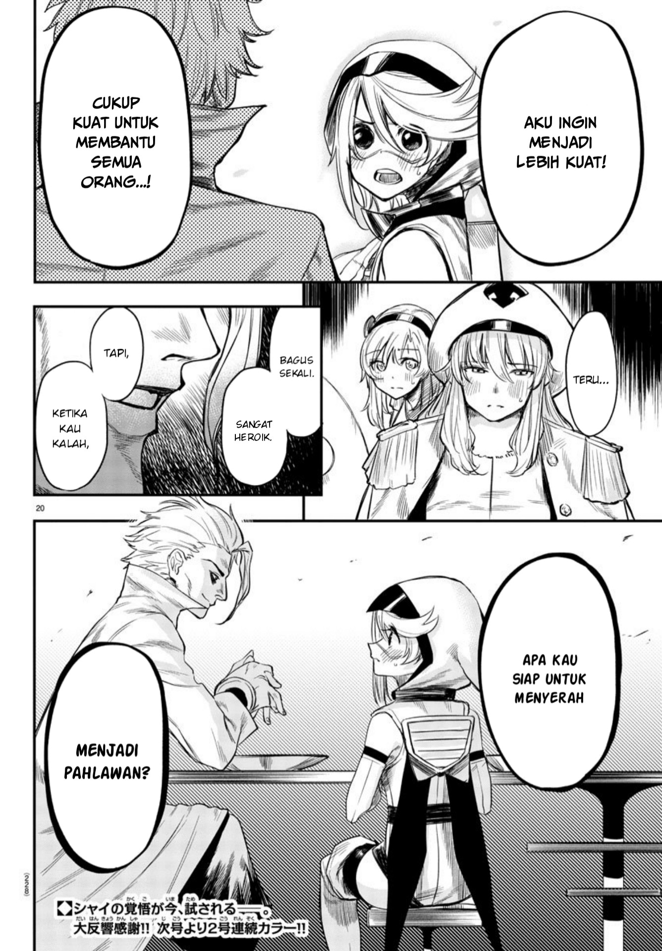 SHY Chapter 06 Gambar 21