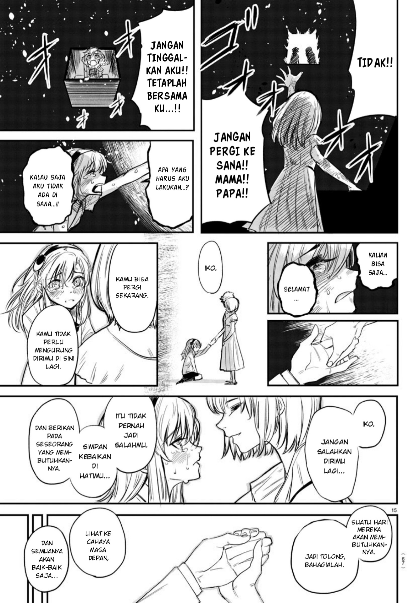SHY Chapter 04 Gambar 16