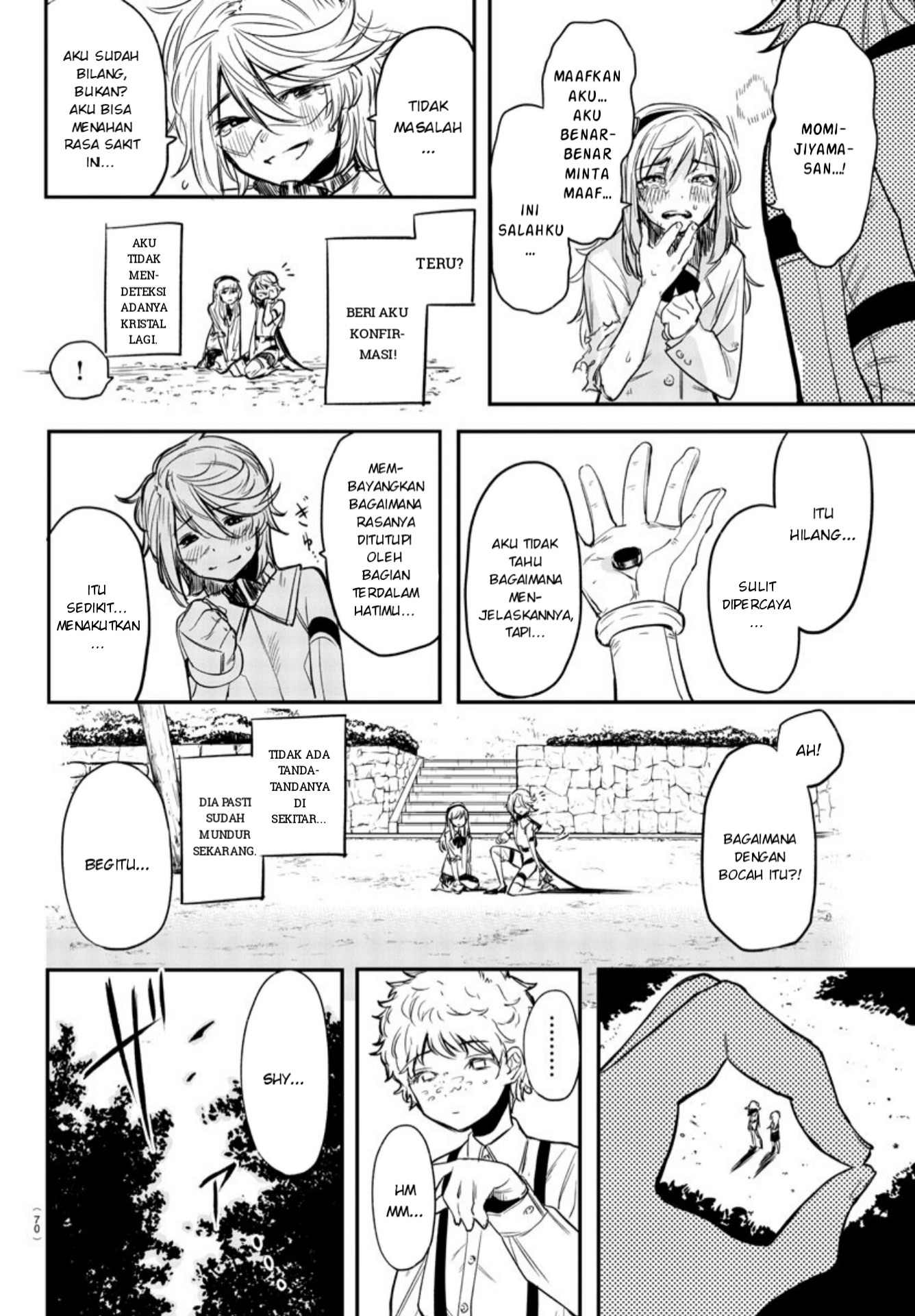 SHY Chapter 04 Gambar 18