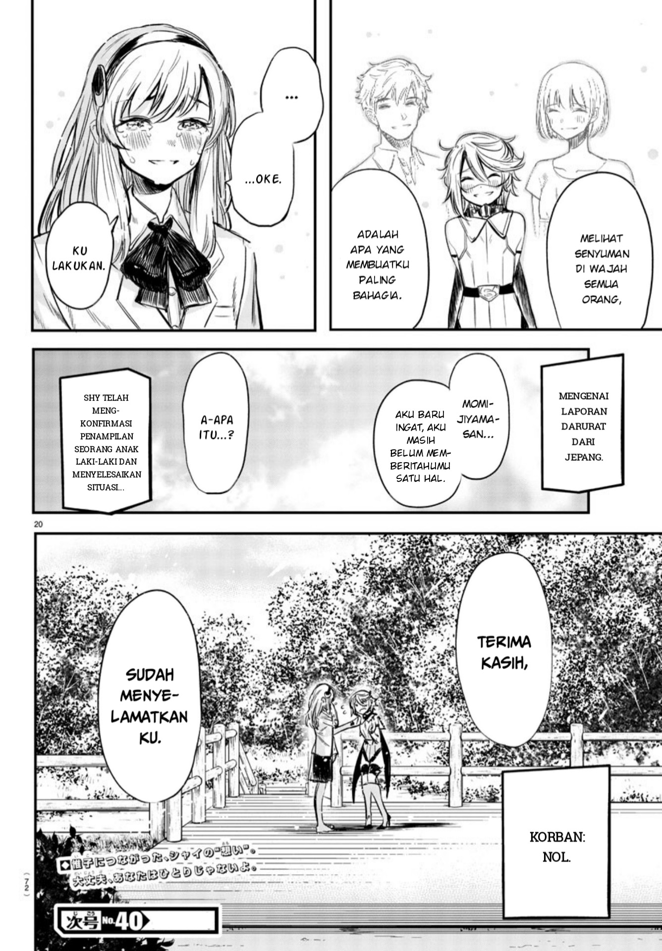 SHY Chapter 04 Gambar 20