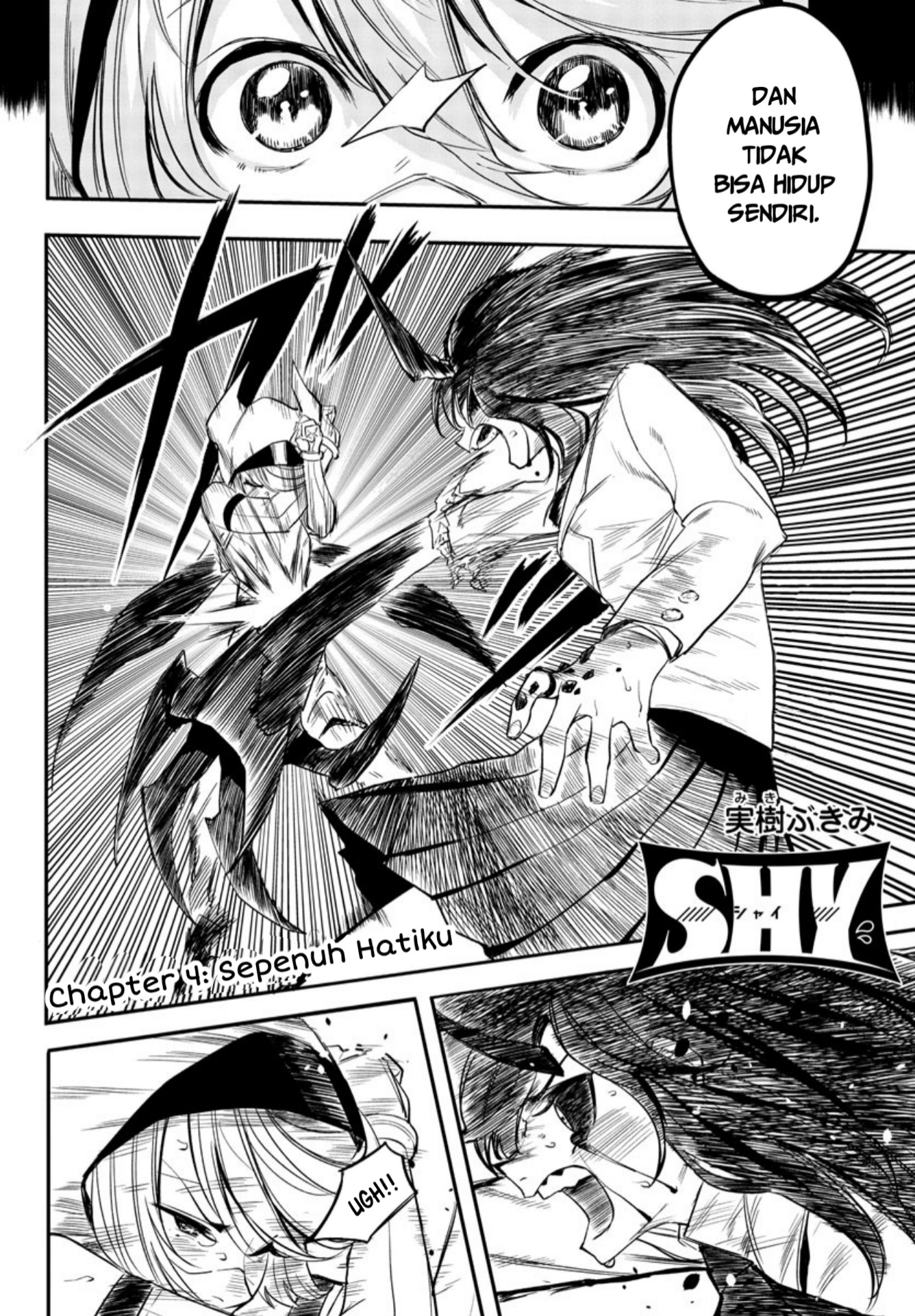 SHY Chapter 04 Gambar 3