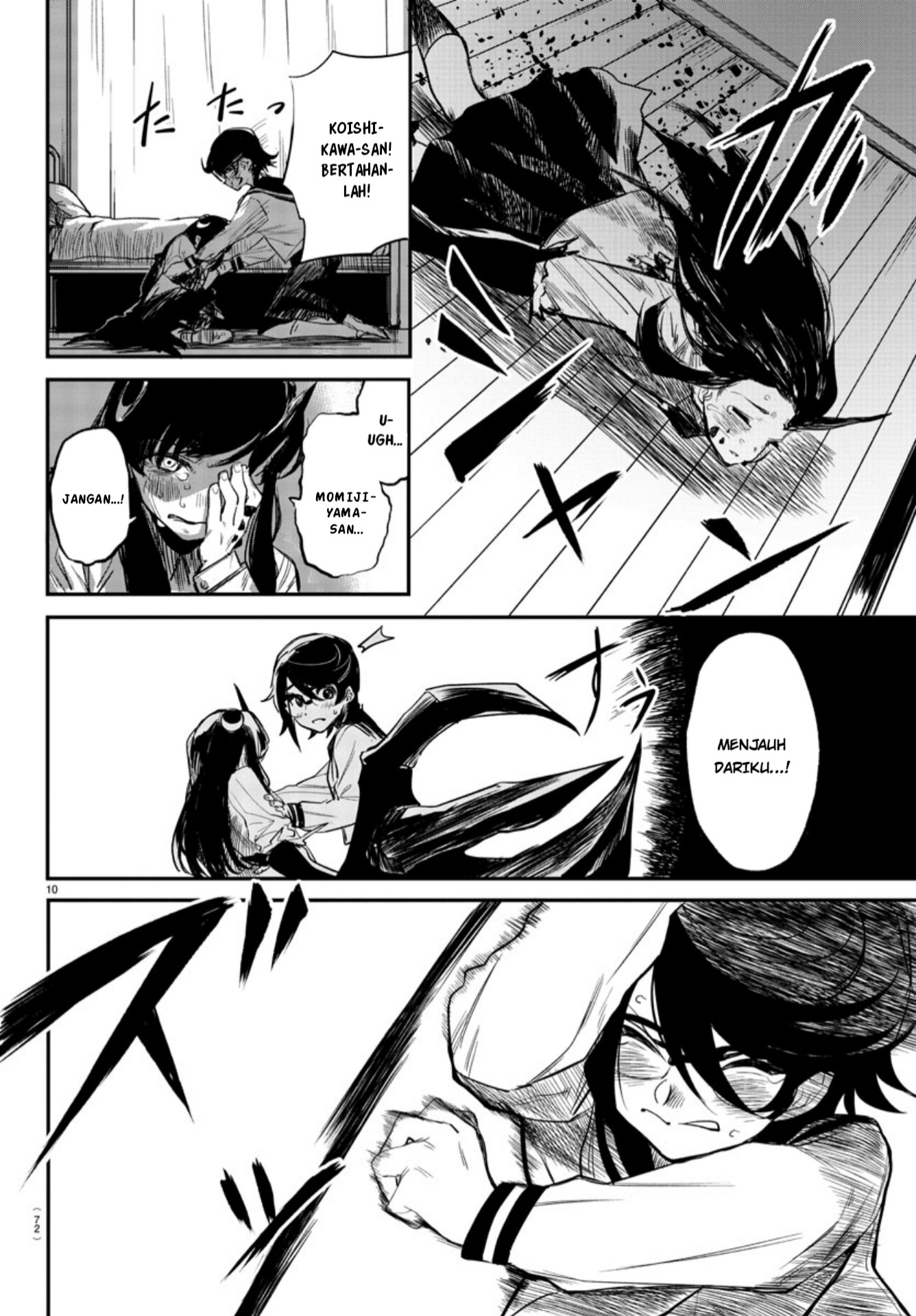 SHY Chapter 03 Gambar 10