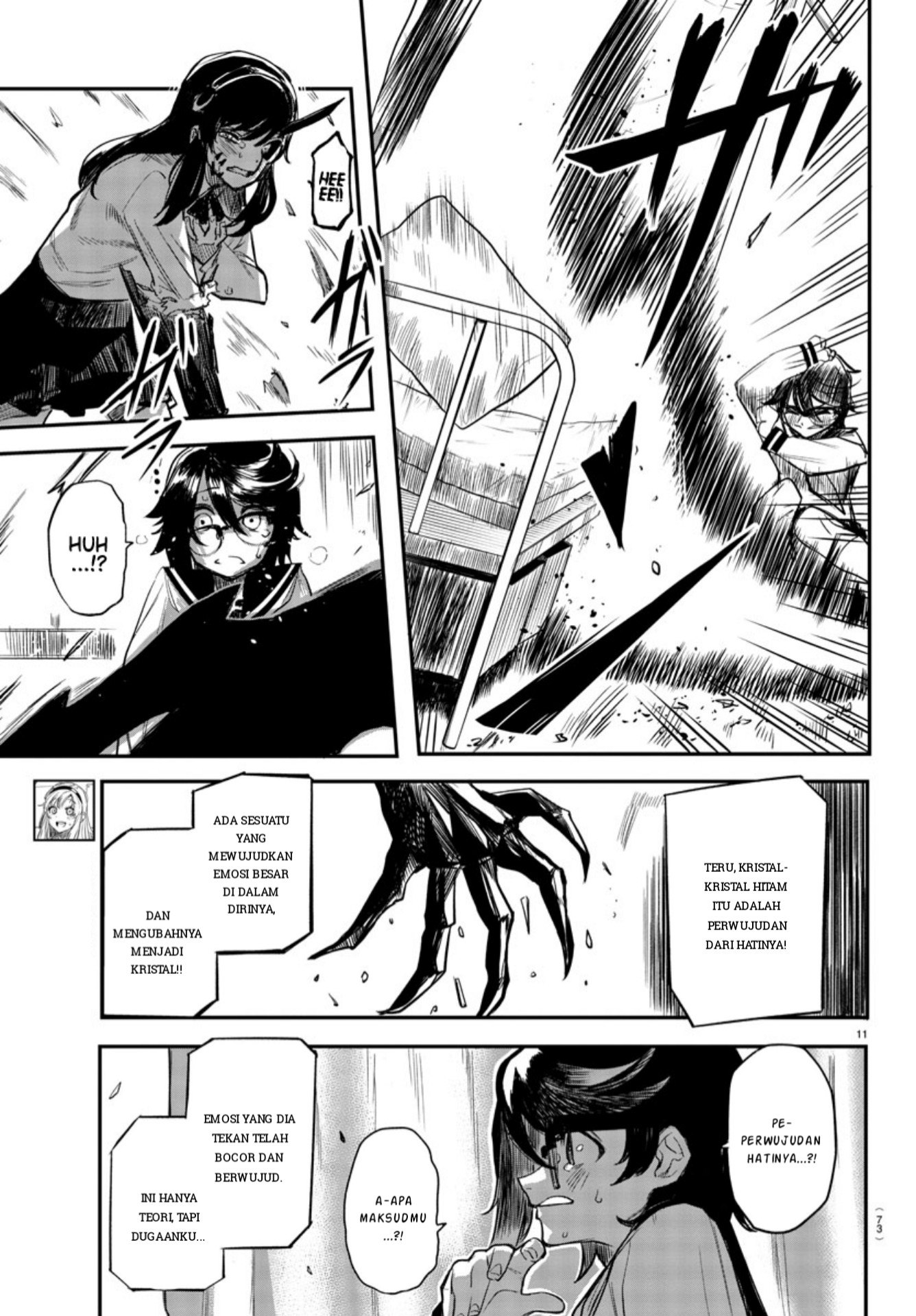 SHY Chapter 03 Gambar 11