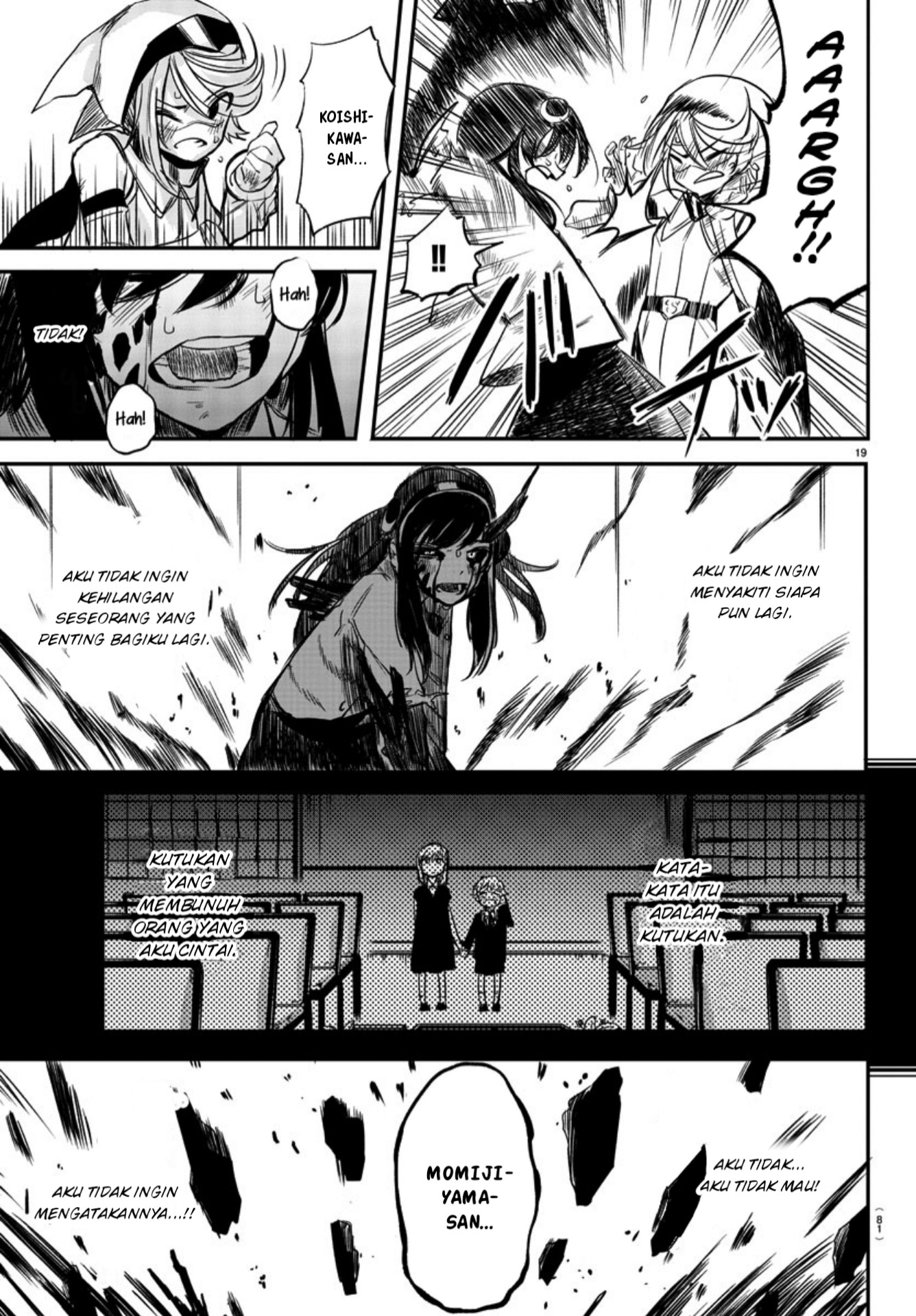 SHY Chapter 03 Gambar 18