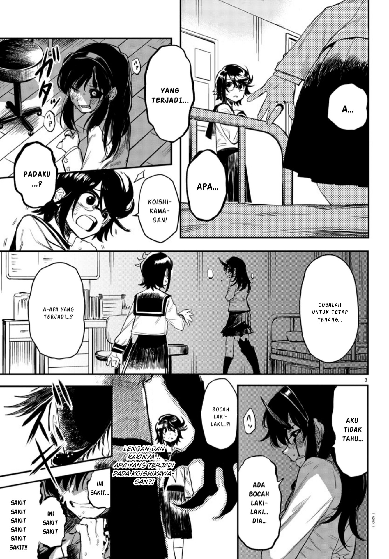 SHY Chapter 03 Gambar 4