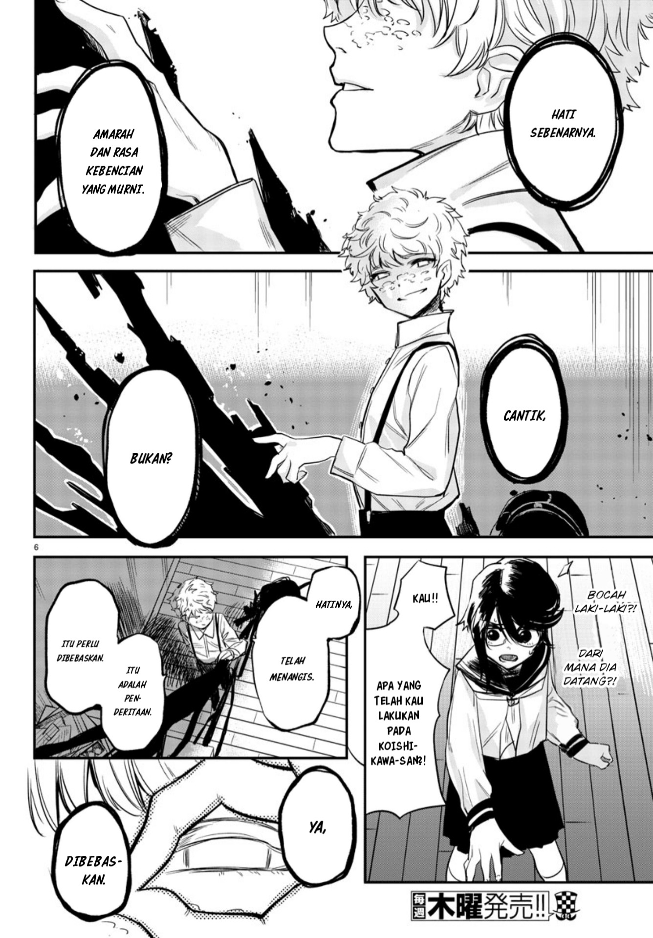 SHY Chapter 03 Gambar 6