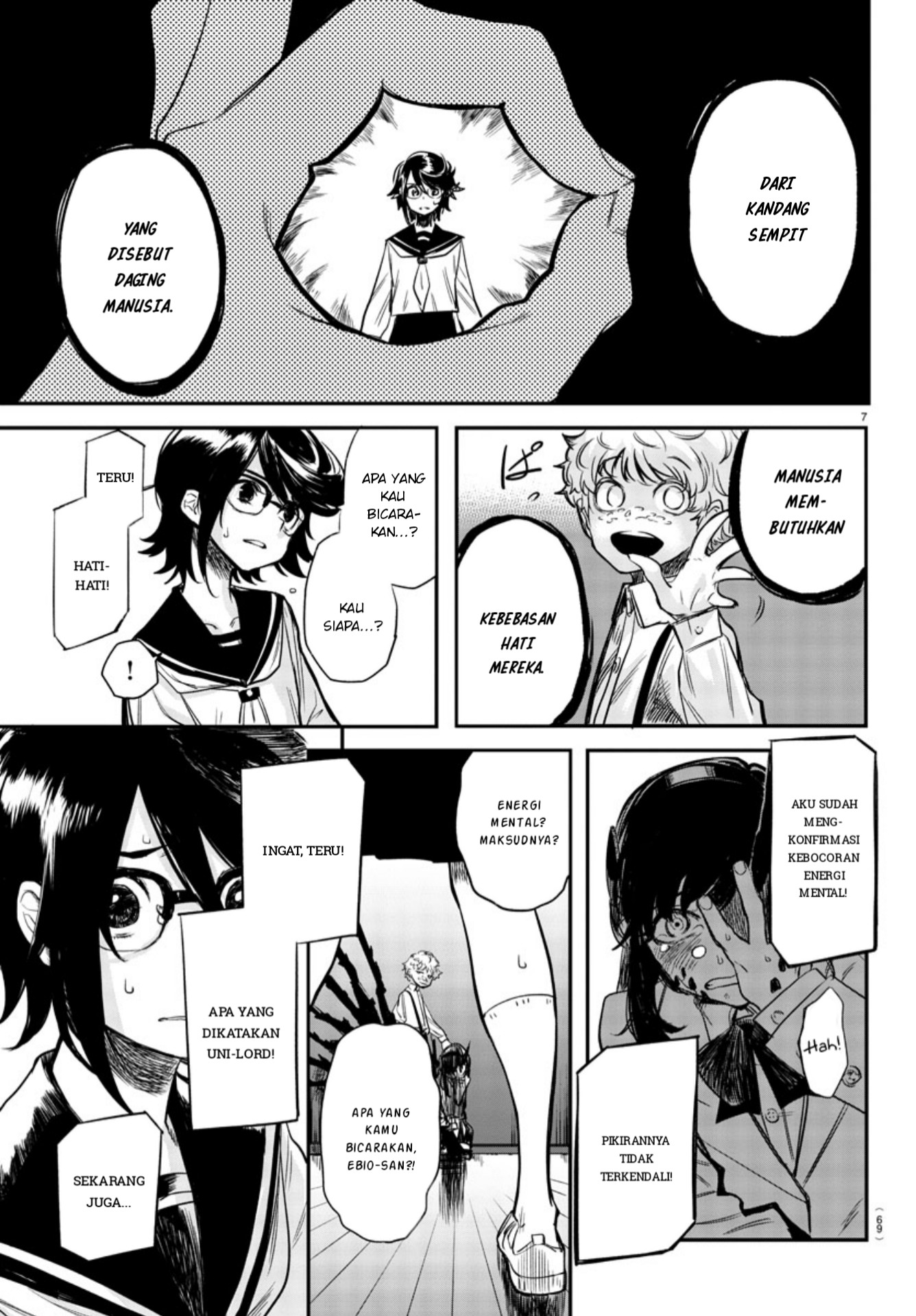 SHY Chapter 03 Gambar 7