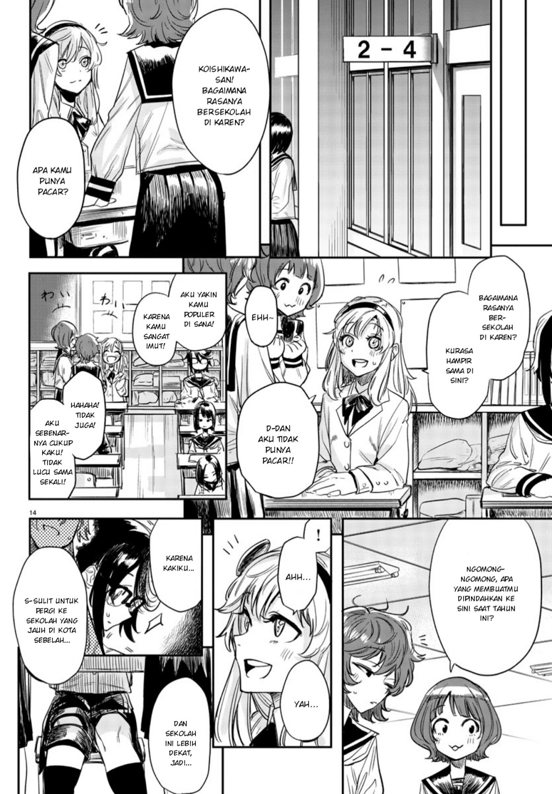 SHY Chapter 02 Gambar 15
