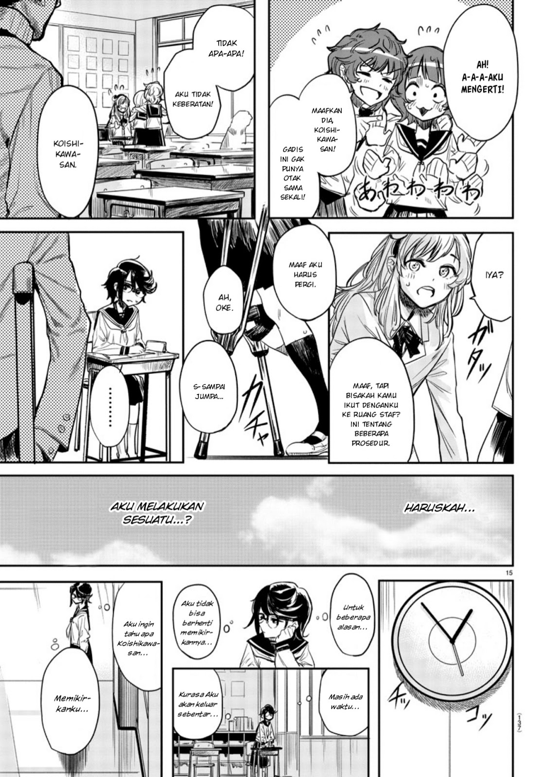 SHY Chapter 02 Gambar 16