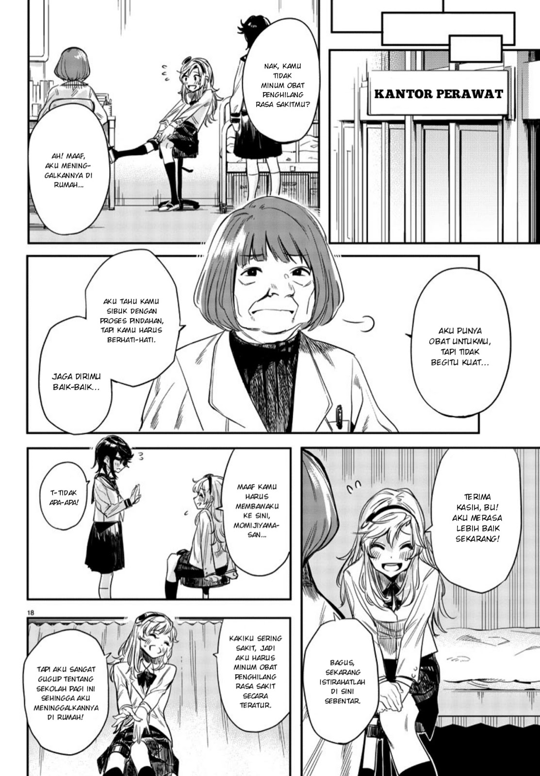 SHY Chapter 02 Gambar 19