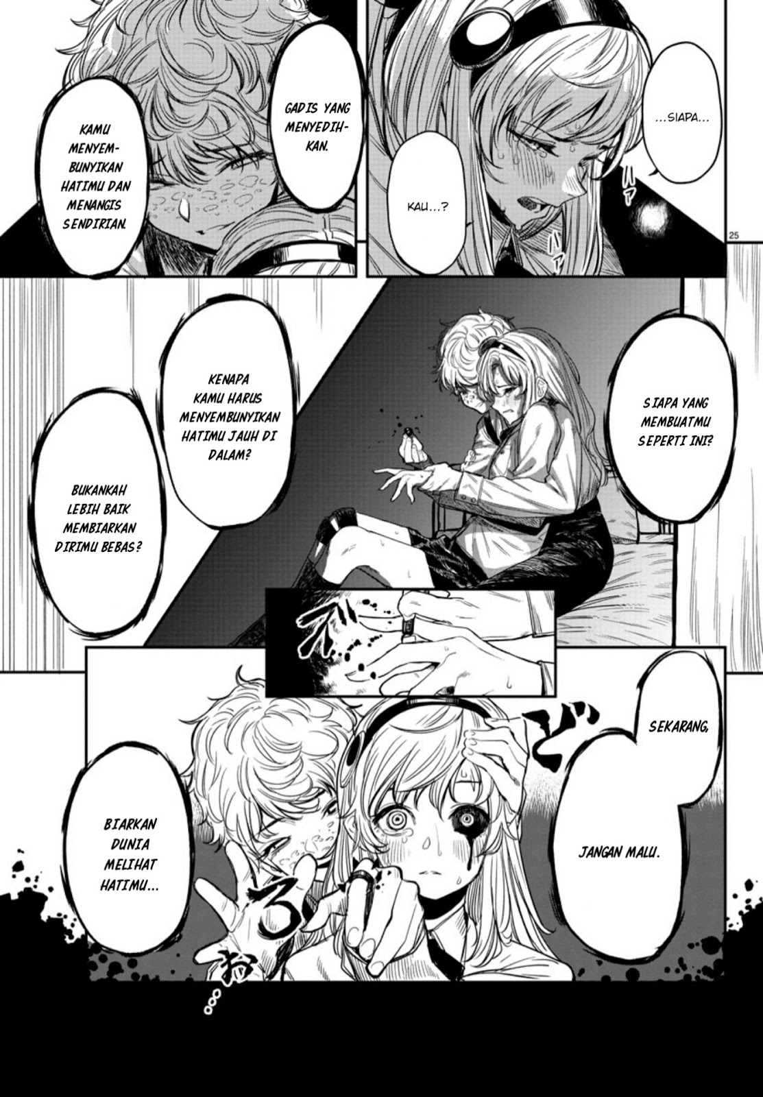 SHY Chapter 02 Gambar 26