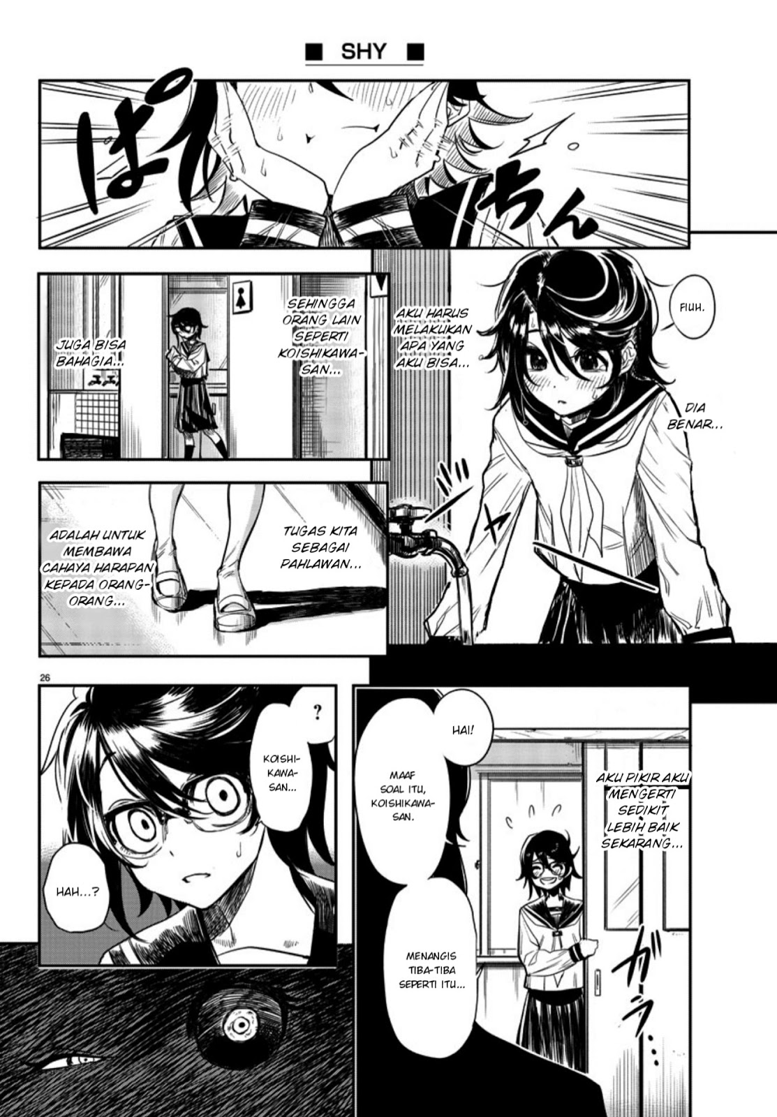SHY Chapter 02 Gambar 27