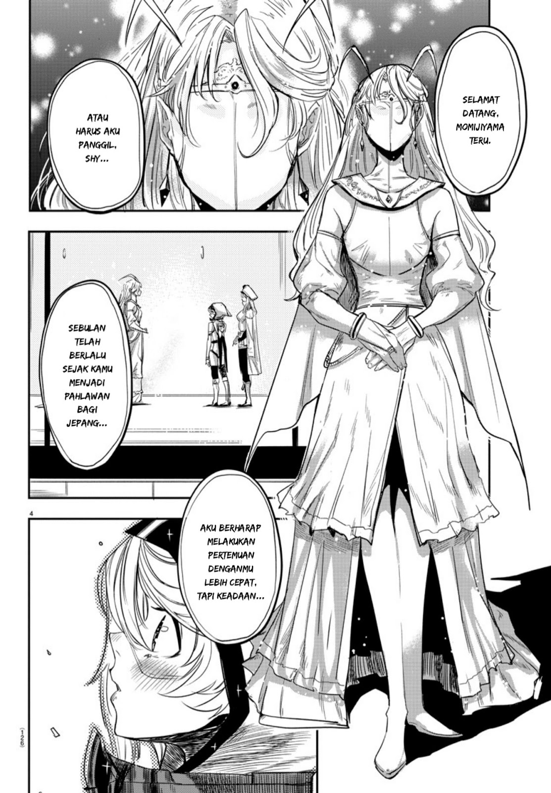 SHY Chapter 02 Gambar 6