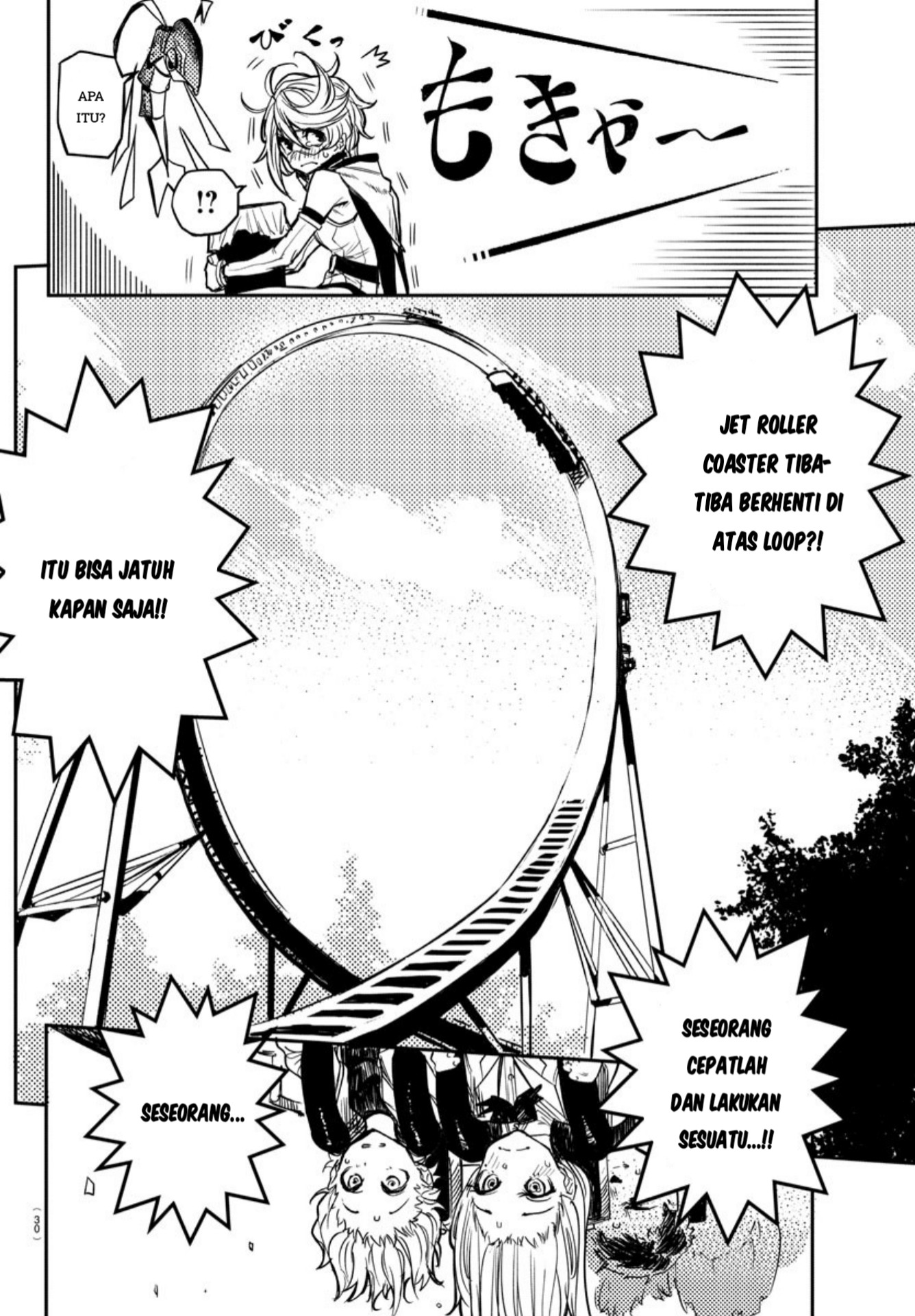 SHY Chapter 01 Gambar 11