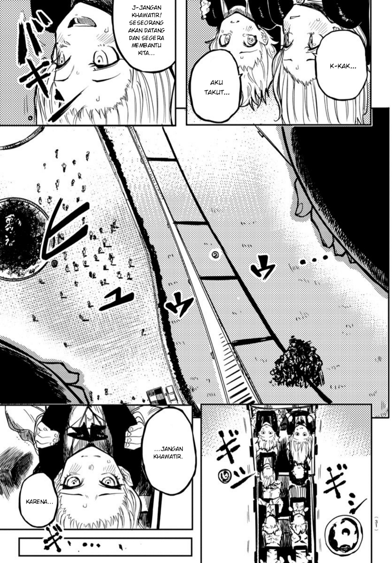 SHY Chapter 01 Gambar 12