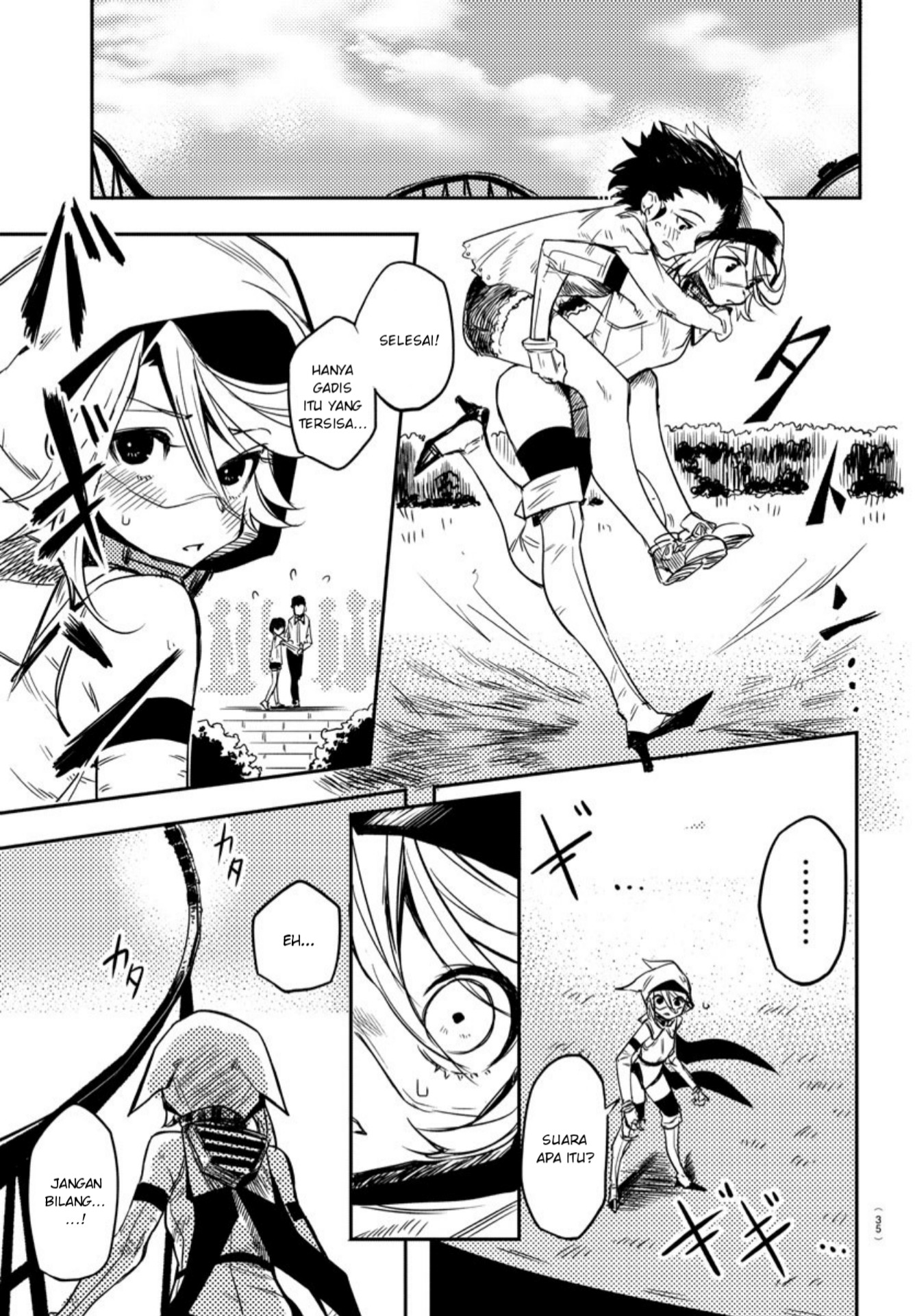 SHY Chapter 01 Gambar 16