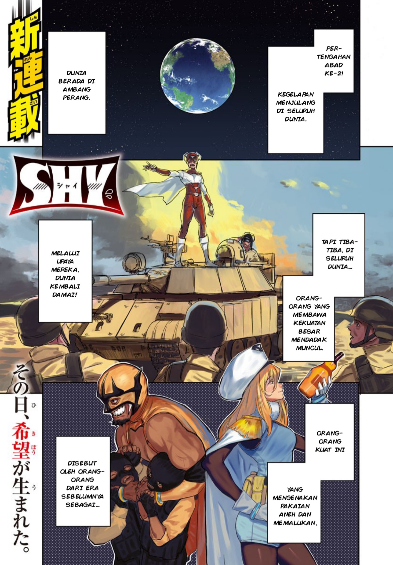 Baca  SHY Chapter 01 Gambar 2