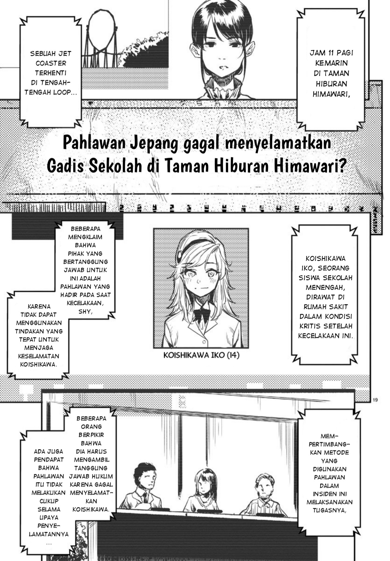 SHY Chapter 01 Gambar 22