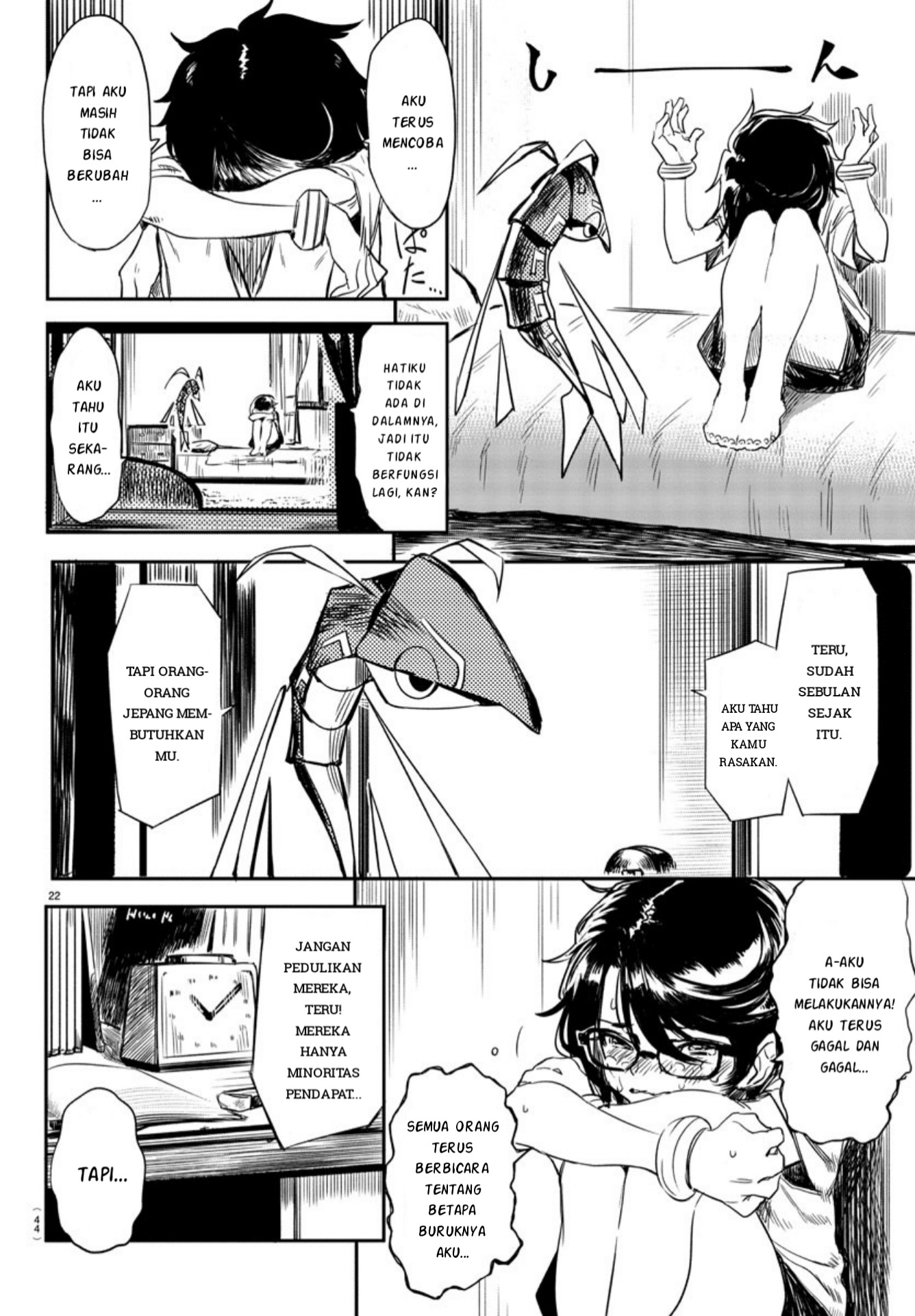 SHY Chapter 01 Gambar 25