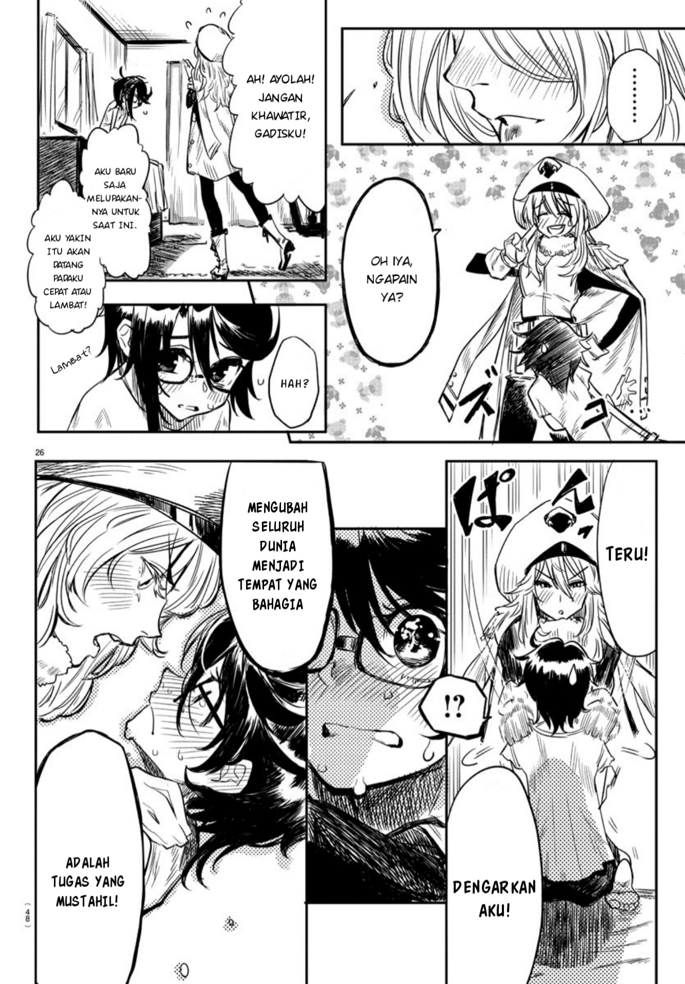 SHY Chapter 01 Gambar 29