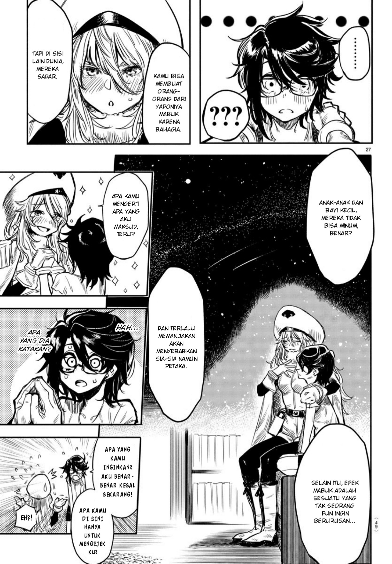 SHY Chapter 01 Gambar 30