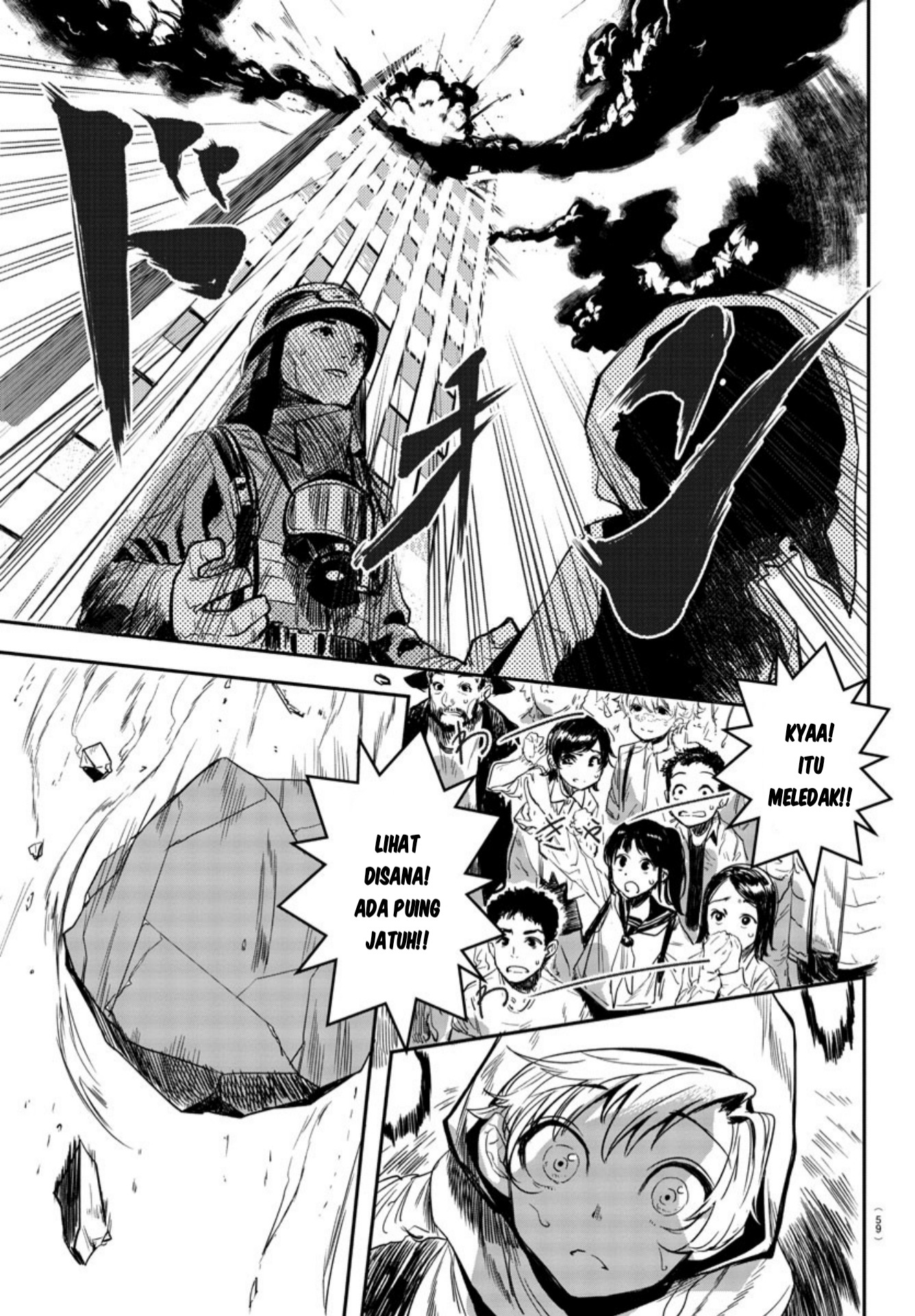 SHY Chapter 01 Gambar 40