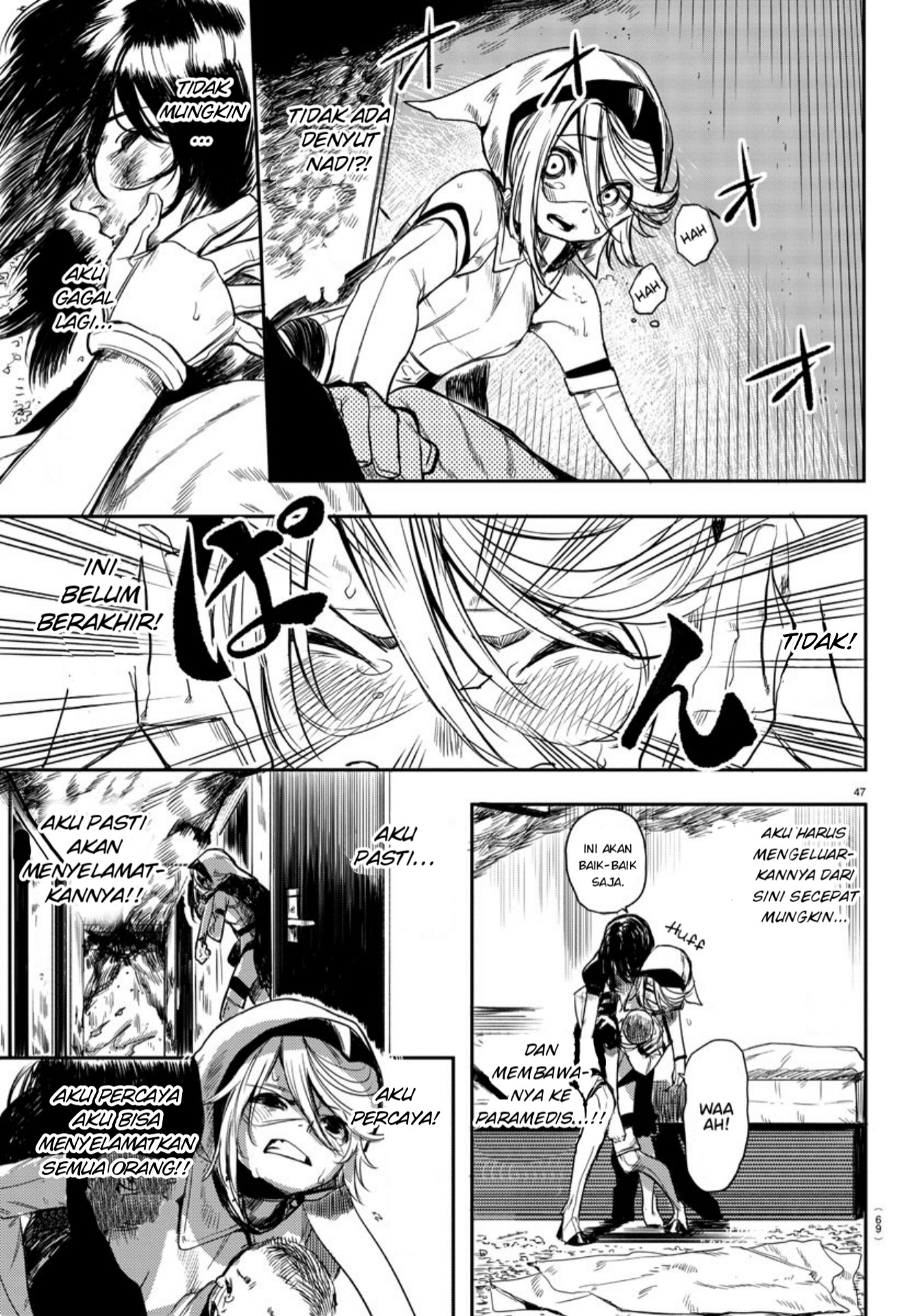 SHY Chapter 01 Gambar 48