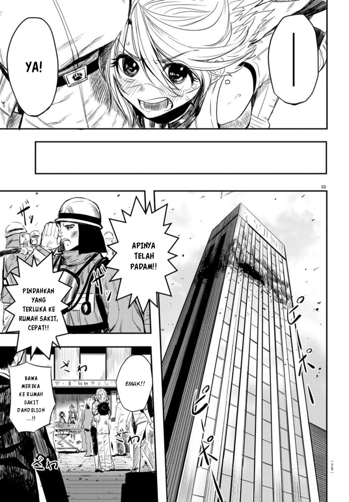 SHY Chapter 01 Gambar 54