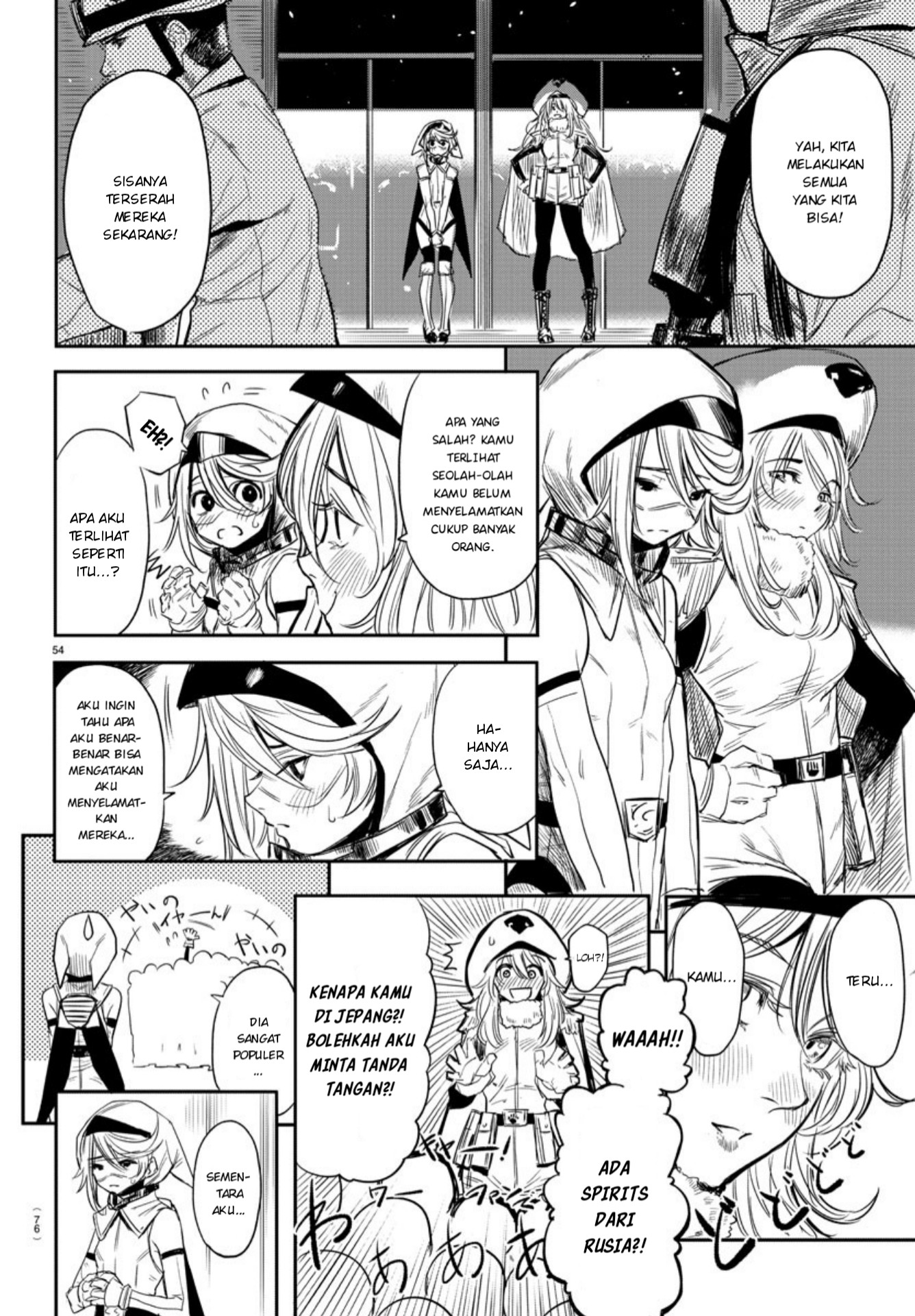 SHY Chapter 01 Gambar 55