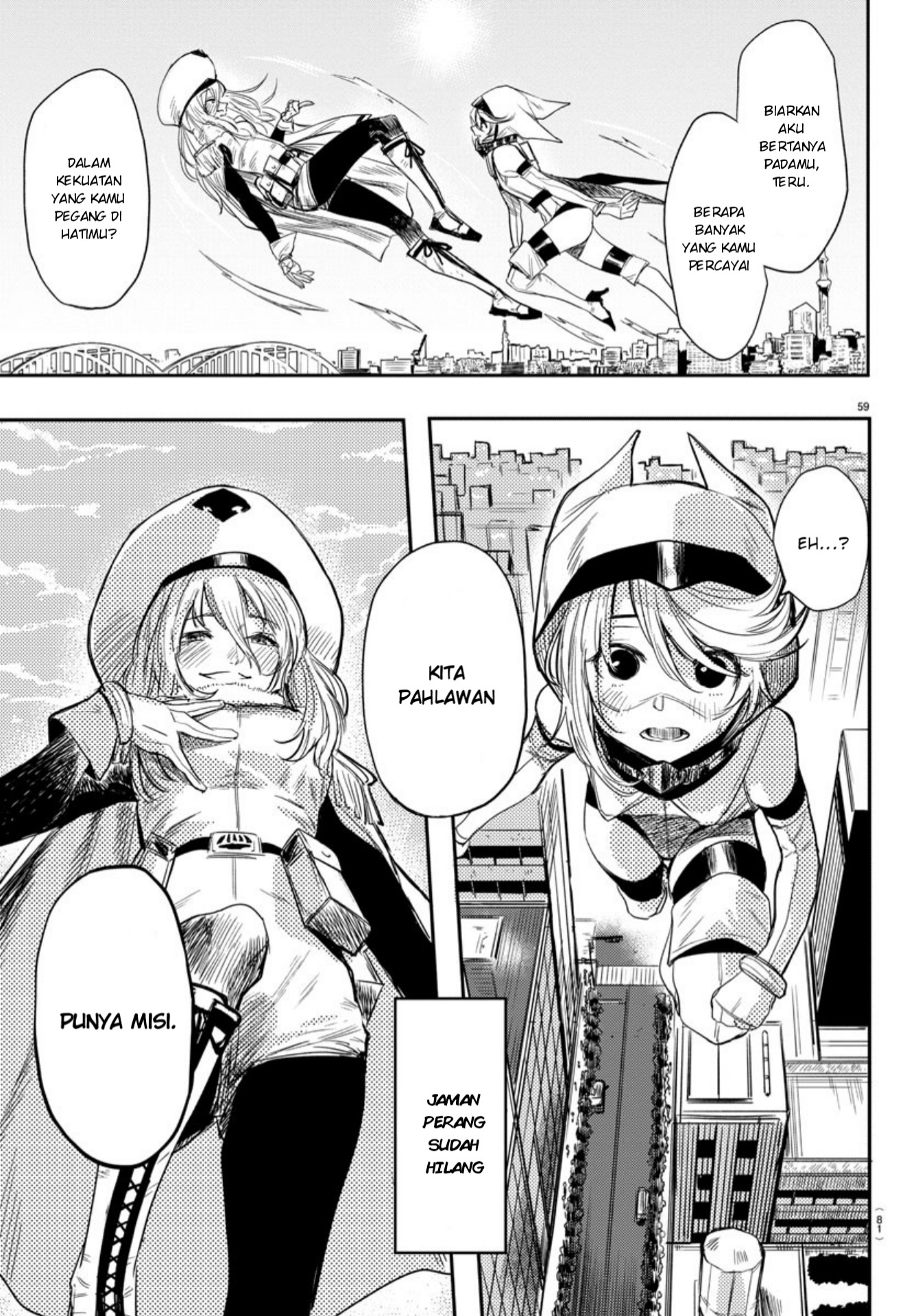 SHY Chapter 01 Gambar 60