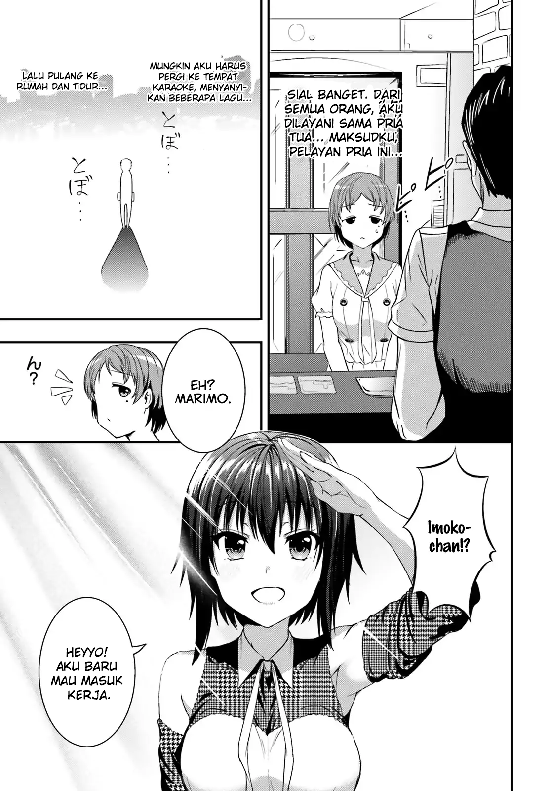 Neeko wa Tsurai yo Chapter 16 Gambar 5