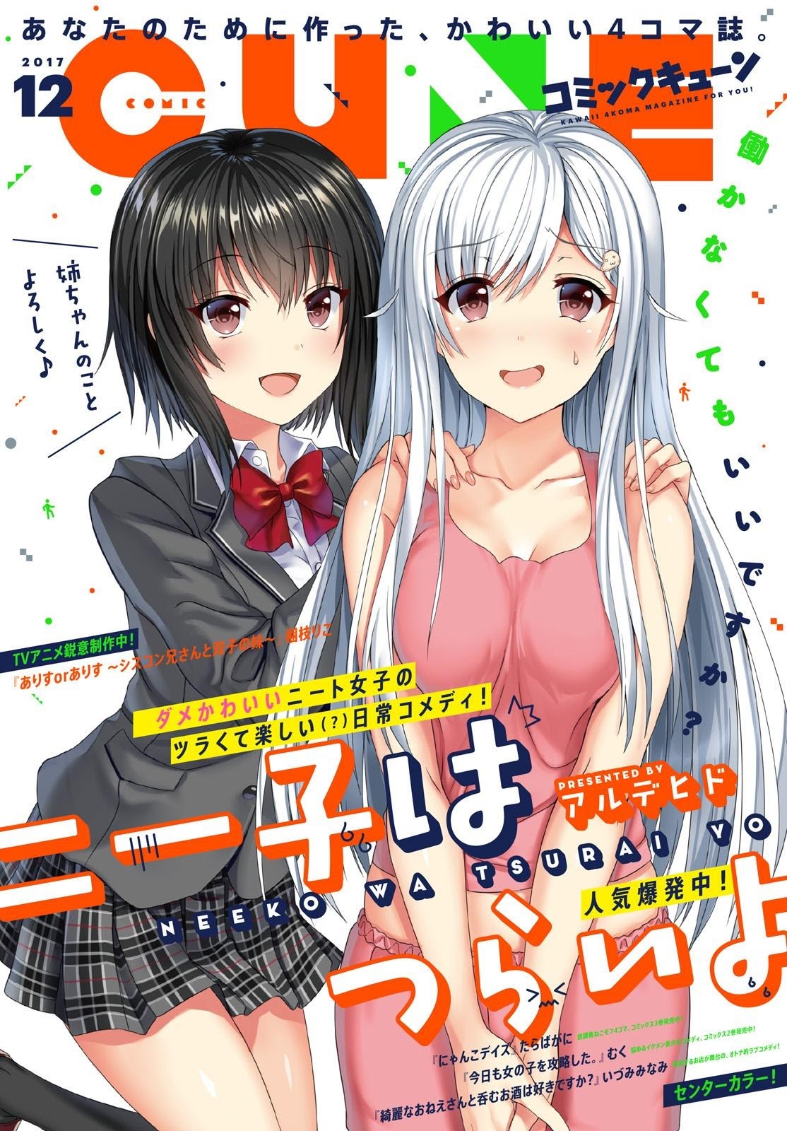 Baca Komik Neeko wa Tsurai yo Chapter 03 Gambar 1