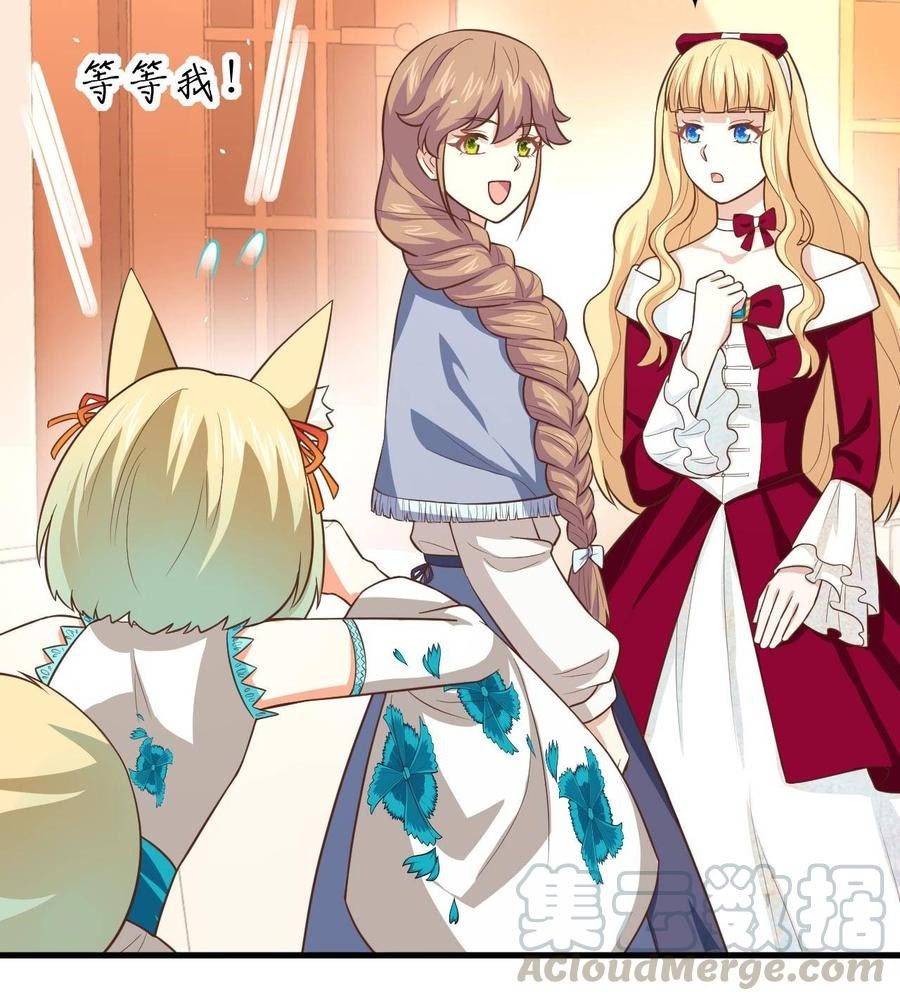 To Be The Castellan King Chapter 191 Gambar 41