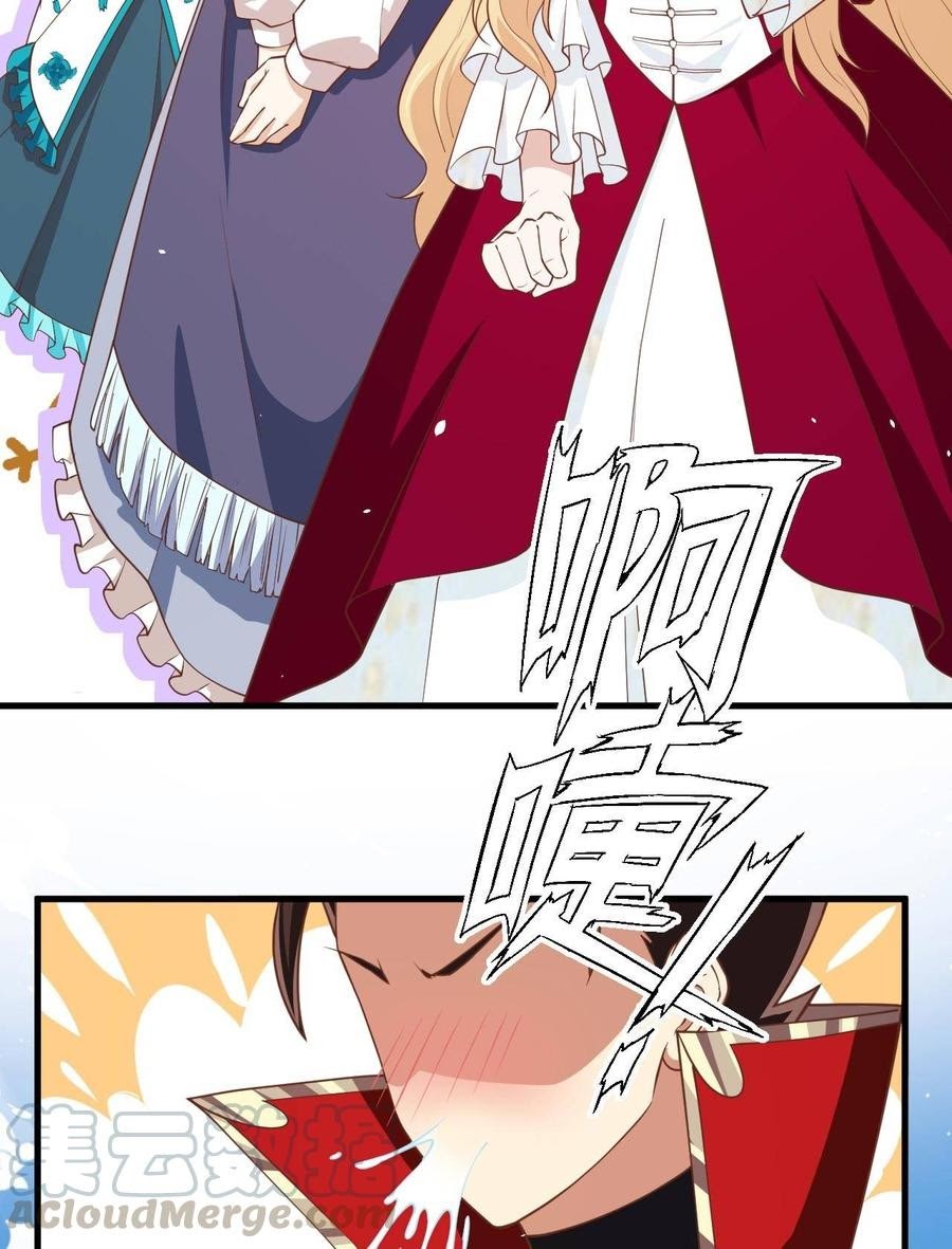To Be The Castellan King Chapter 191 Gambar 45