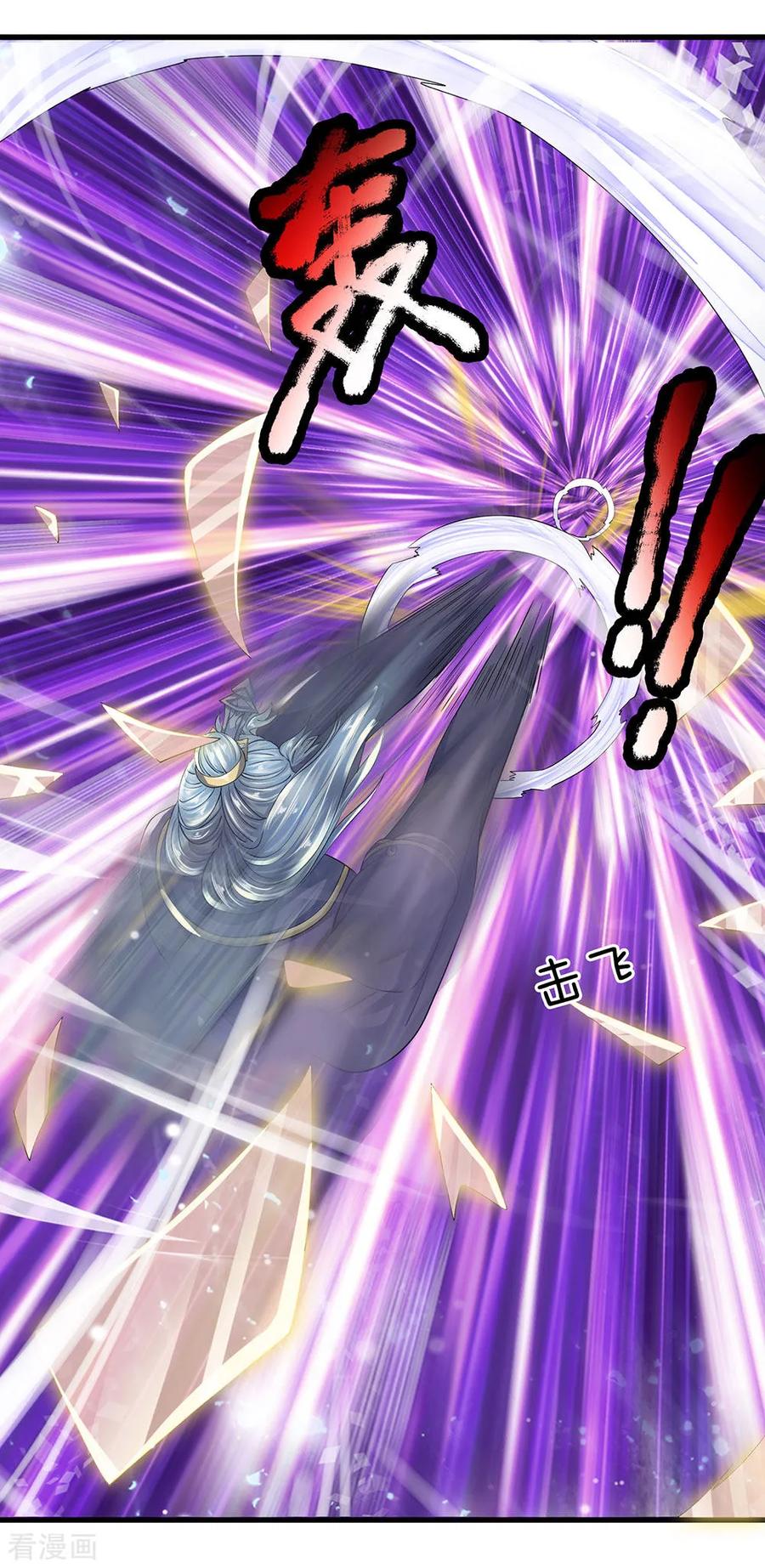 Shura Sword Sovereign Chapter 92 Gambar 13