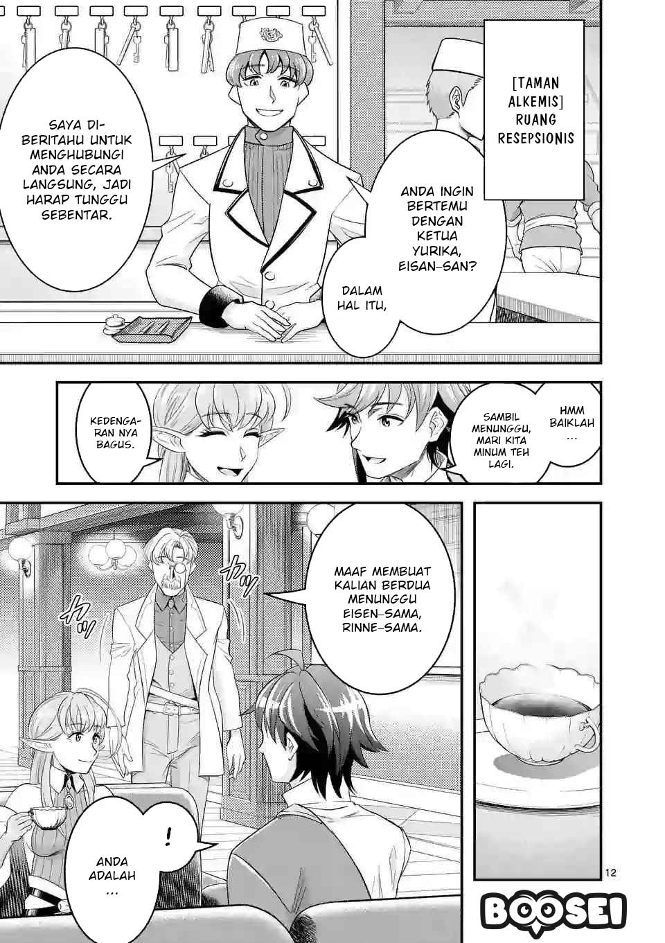 Baca 100-nin no Eiyuu o Sodateta Saikyou Yogensha wa Chapter 13.2 Gambar 2